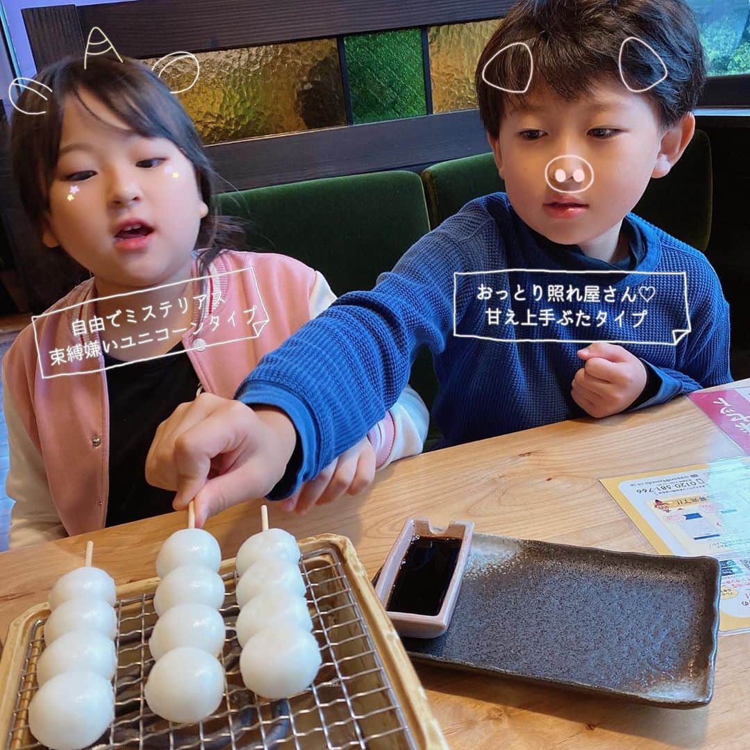 高村凛のインスタグラム：「おはよ〜❗️  先日、  #コメダ珈琲　💕 #おかげ庵 💕にて みたらし団子を焼いて食べたよ〜😍 みたらし団子を焼いて食べるスタイルに息子はハマっていました😄  お餅入り善哉や、カレーうどんも💕 名古屋出身なんで 名古屋めし最高❤️  またゆっくり行きたいな😍  #なごやめし  #みたらし団子 #5人きょうだい  #年子育児」