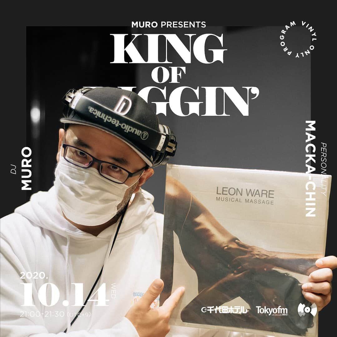 MUROさんのインスタグラム写真 - (MUROInstagram)「おはようございます〜⛅️ 今夜の　@tokyofm_official での @king_of_diggin は、新宿のタワーヴァイナルが、この度リモート買付けしたレコードの中から、盟友DEV-LARGEがよくプレイしていたり、サンプリングした楽曲を中心にノンストップのMIXを お届け致しマス♪📡⚡️ 今夜も21時からの30分間、 レコードでの『音の旅』に 是非お付き合いください🎶📻 #20201014 #tfm_kod  #diggintowervinyl  #devlarge #nonstopmix  #千代田ホテル  @opec_hit @junyashimizu  @kentaro4139575 @lililililililillil  @yosuke_nakagawa_  @seishiromorikawa @m.o.tr  @habari_wood  Photo: @murakenphoto」10月14日 7時42分 - dj_muro