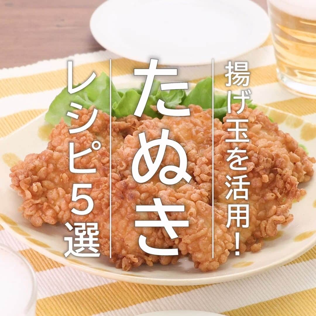 DELISH KITCHENのインスタグラム