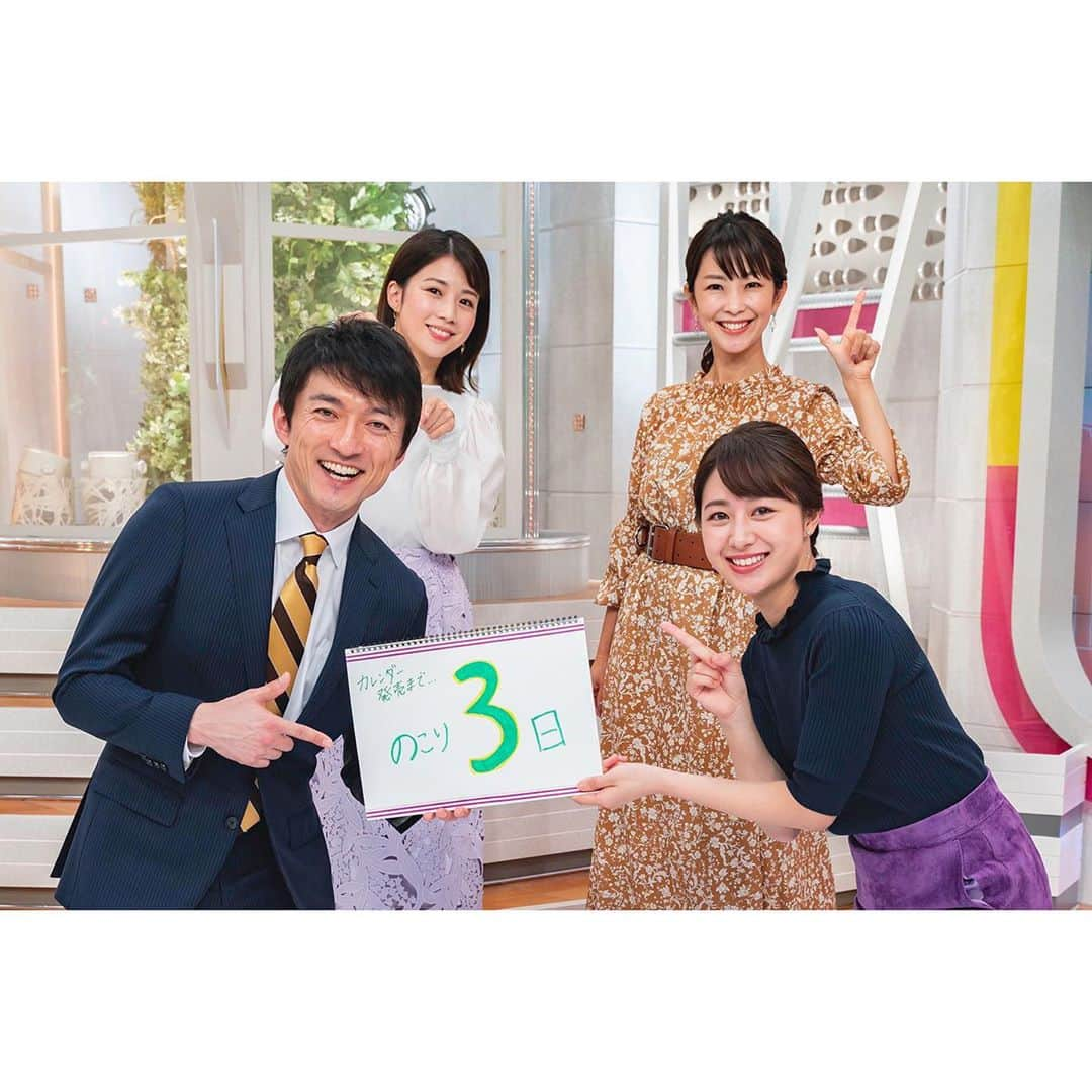 テレビ朝日アナウンサー公式さんのインスタグラム写真 - (テレビ朝日アナウンサー公式Instagram)「. 【カレンダー発売まで…あと3日🌟】 . 10月17日(土)発売のアナウンサーカレンダー☺ . 毎週月曜〜金曜ごご4時40分から放送(※一部地域を除く)#スーパーJチャンネル から #小松靖 アナ#林美沙希 アナ#大木優紀 アナ#田中萌 アナ が告知！ . #フィールドキャスター #桝田沙也香 アナ #柳下圭佑 アナ #水曜木曜スタジオ担当 #林美桜 アナ🙇‍♂✨ . いよいよ発売となるテレビ朝日アナウンサーカレンダー、 そして新生スーパーJチャンネルもよろしくお願いします❣ . #テレビ朝日#テレビ朝日アナウンサー#テレビ朝日アナウンサーカレンダー#アナウンサーカレンダー#アナカレ#カレンダー#アナウンサー#2021#カレンダー2021#2021カレンダー#あと#3日#10月#17日#発売」10月14日 9時57分 - tvasahi_announcers