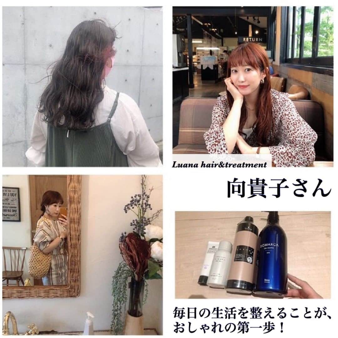 のインスタグラム：「おしゃれは毎日の生活から！『Luana hair&treatmen』向貴子さんのセンスの高め方とは？ @mirrorball.japan  @kikomukai  おしゃれなライフスタイルを送る美容業界の方々からセンスの磨き方を学ぶ『私のセンスの磨き方』。今回紹介するのは、カラーやヘアアレンジなどの施術をはじめ、おしゃれ情報の共有でもファンをつかんでいる『Luana hair&treatmen』の向貴子さんです。注目ポイントは、普段の生活のなかでセンスを高める観察力です。  一歩先を行くおしゃれを演出したい方、自分に合うスタイル作りに悩んでいる方にとって参考になる情報が満載です！ ※記事は @morerejob のプロフィール欄のリンク先からチェックできます。   #美容師 #美容師アシスタント #スタイリスト #美容師スタイリスト #美容学生 #美容学校生 #就職 #転職 #求人サイト #リジョブ #morerejob #美容院 #サロン内装 #感性を磨く #ライフスタイル #センス #私のセンスの磨き方 #カラー #ファッション #インテリア #お洒落 #情報収集 #アレンジ #大阪 #Luanahairtreatmen #向貴子」