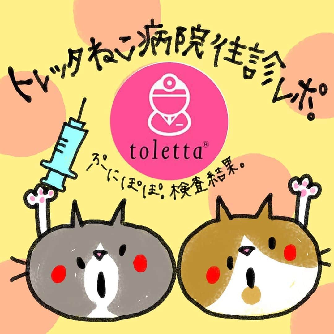 なっつ。のインスタグラム