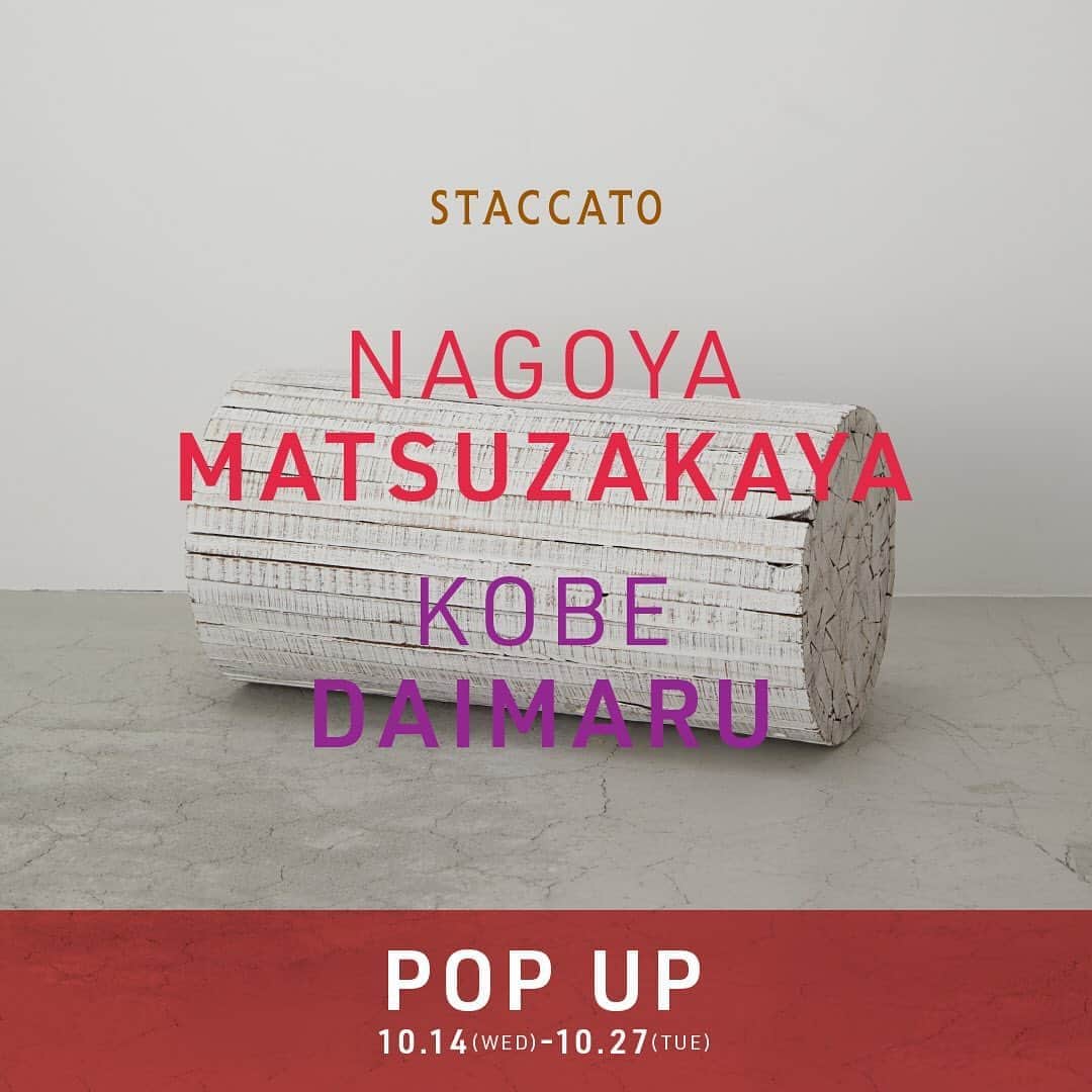 スタッカートのグルメインスタ