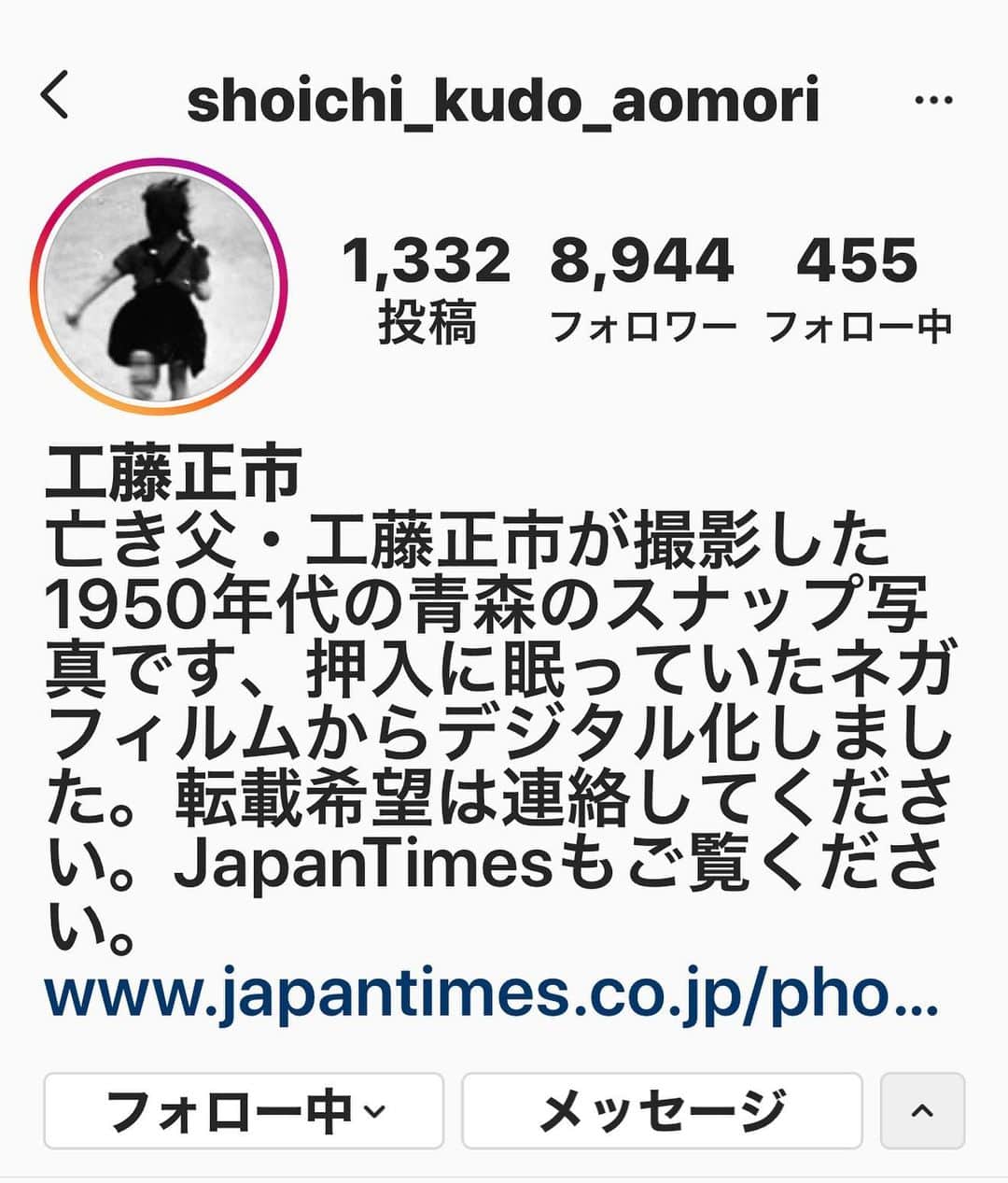 大根仁のインスタグラム：「都築響一さんのメルマガで知った写真家・工藤正市。これはヤバい。【1950年代にアマチュアカメラマンとして活動したあと、ぱったりと作品発表をやめてしまい、2014年に亡くなってから家族が膨大なネガを発見、スキャンした画像をインスタにアップしたところ、反響を呼び、世界中に広まっている】」