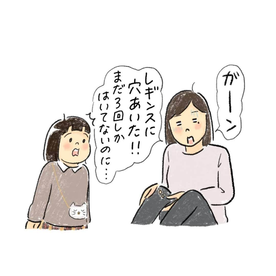 のインスタグラム：「そんなセクシーさ、 いらない笑 . 3枚目、わたし用に考えてくれたエクササイズ！ ⑥の絵がかわいい😆 . 4枚目、なぜか最近またジュエルペットにはまってる…！」
