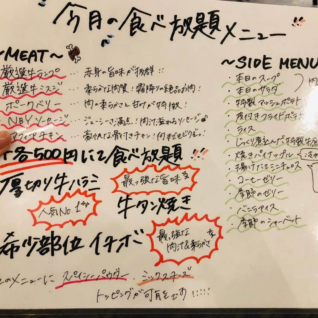 おごせ綾さんのインスタグラム写真 - (おごせ綾Instagram)「厳選塊肉食べ放題　 肉バル横丁　新潟けやき通り店さん！  以前動画でもお世話になったお店です✨✨ (下) 【大食い対決】高級部位イチボを豊満ボディの大食いさんと対決してみたら想定外の結果に… https://youtu.be/2gubBJ9zqMQ  肉バルさん！なんと時間無制限の食べ飲み放題コースがあるのです✨✨  しかも焼き立ての希少部位イチボや、牛タン、ハラミ(この3つは追加料金で食べ放題に)ミスジや、豚バラ、マフィアチキン、ソーセージ等豪華なインナップ❤️  食べたいカット数を伝えてその都度運んで来てくださるので常に出来立てがいただけます✨  サイドメニューもスープ、サラダ、デザート、カレーなどなども食べ放題！  追加料金500円で希少で柔らかジューシーな美味しさのイチボを追加できるのはお得過ぎるのでオススメです✨  ごちそうさまでした✨  厳選塊肉食べ放題　 肉バル横丁　新潟けやき通り店 住所	新潟県新潟市中央区米山２丁目　2-9　駅南アイエヌジービル2　1F アクセス	新潟駅南口、けやき通り沿いにある肉バル。駅を背に右手（西）方向、セブンイレブンを通り過ぎ徒歩3分右手側。 電話番号	025-278-7729 営業時間	月～木、祝日: 17:00～23:00 （料理L.O. 22:30 ドリンクL.O. 22:30） 金、土、祝前日: 17:00～翌0:00 （料理L.O. 23:30 ドリンクL.O. 23:30） 金、土、祝前日や繁忙期などの一定期間は24時まで営業 ※子供料金 小学生半額、幼児以下は無料  #厳選塊肉食べ放題#肉バル横丁#新潟けやき通り#肉#にく#チキン#ソーセージ#豚バラ#プライドポテト#ミスジ#ステーキ#パイナップル#ハラミ#牛タン#イチボ#希少部位#時間無制限#食べ飲み放題大食い女子 #おごせ綾#にいがた#新潟#ニイガタ#niigata #gourmet#yummymummies#yummy#gourmet#delicious #グルメ#飲食店を盛り上げたい#美味しいもの」10月14日 11時22分 - ogose0123