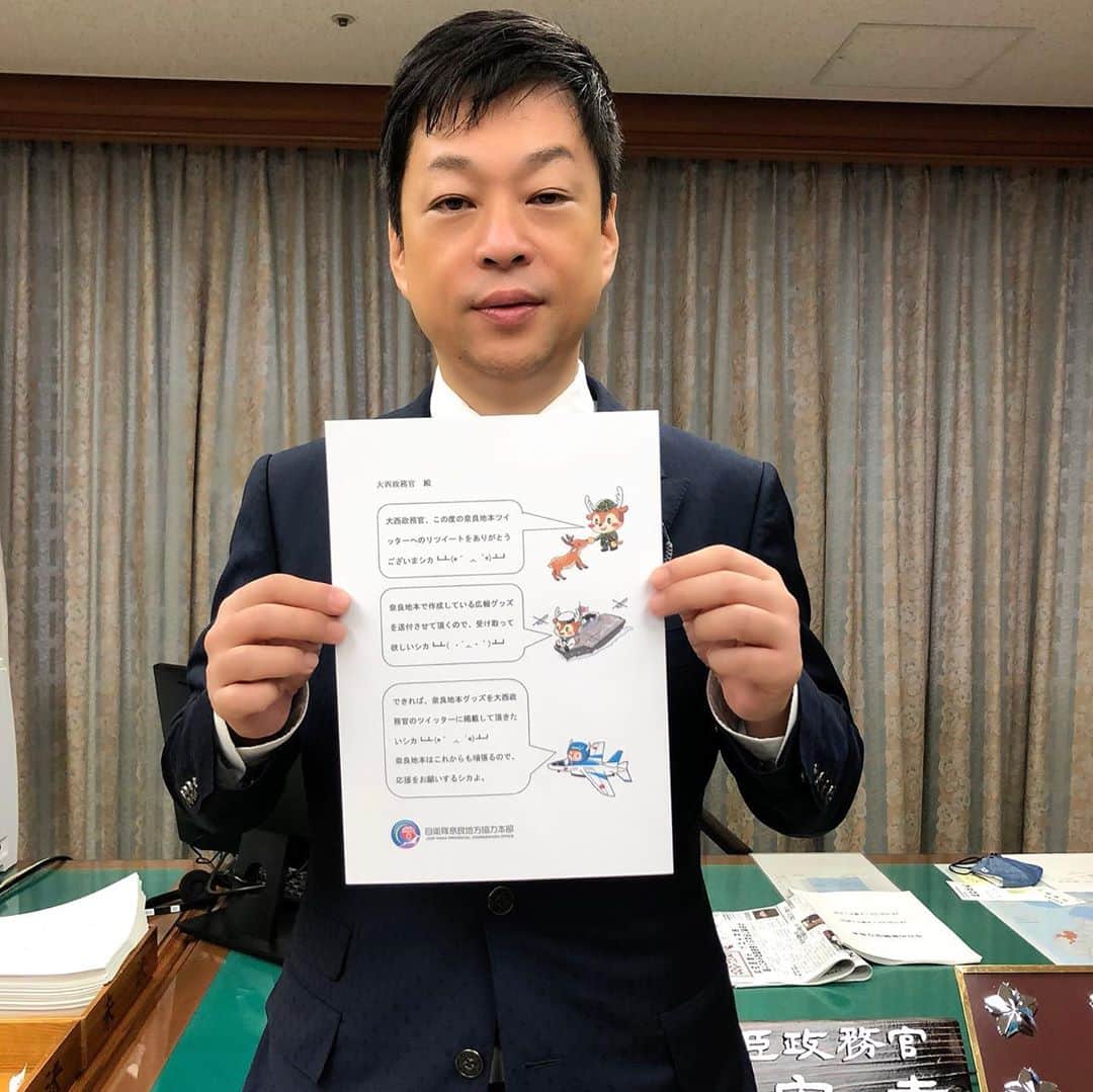 大西宏幸のインスタグラム