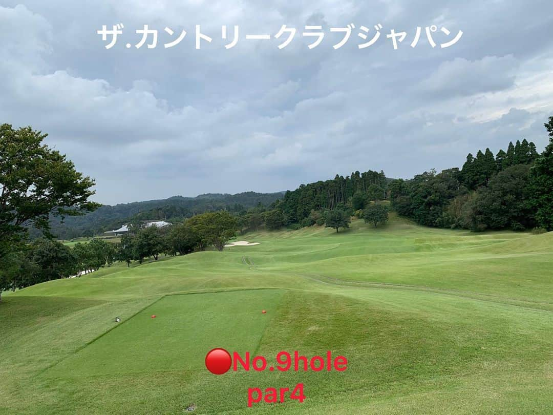 ひかりさんのインスタグラム写真 - (ひかりInstagram)「ザカントリークラブジャパン⛳️ 🔴1〜9hole . . . . #ゴルフ場#アイアン#gtバーディーズ #ゴルフトゥデイバーディーズ #gtバーディーズカップカップ#ゴルフ女子#golftoday #ゴルフ#トーヨーカントリークラブ#golf#ゴルフトゥデイ#ゴルフ好きな人と繋がりたい #高尔夫#高尔夫女子 #スポーツ女子#japanesegirl #ゴルフ日和#golfwear #ドライバー#スイング#골프#골프여자#スリクソン#srixon#japan」10月14日 11時42分 - piiiiiii_k