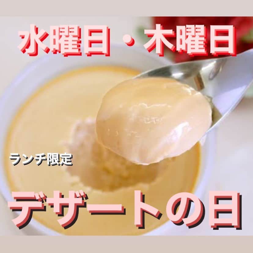 ハース恵比寿店のグルメインスタ