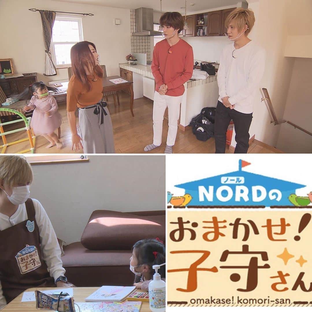 のインスタグラム：「きょうはNORDのメンバーがスタジオに生出演🙌 新コーナー『NORDのお任せ子守さん』スタート！ 子育てママパパをNORDが応援します📣 子守の一方でママパパには息抜きタイムをプレゼント🎁ドラムレッスンに映えパフェも🍨🍓 #hbc #今日ドキッ #映えパフェ #ベリーベリークレイジー #ドラムレッスン #ママの息抜き #子育て #子育て応援 #北海道子育て  #nord #舟木健 #安保卓城 #島太星 #瀧原光 #生出演」