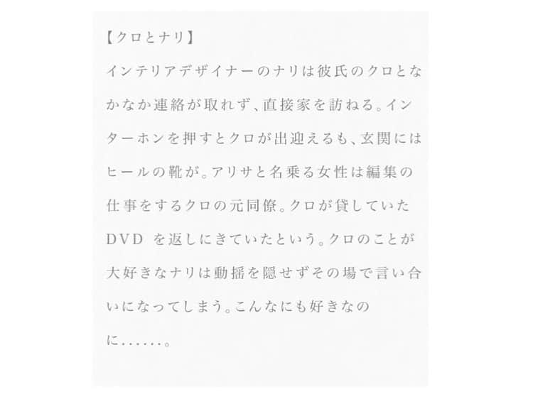 黒澤はるかさんのインスタグラム写真 - (黒澤はるかInstagram)「お知らせ♪  小説を音楽にするユニットYOASOBIさんの原作小説の 初映画化作品「たぶん」　Yuki Saito監督  こちらの映画に たぶん 出演させて頂きます。 私は たぶん アリサという役を演じています。  きっと11月13日公開です♪  “たぶん” “きっと”…曖昧で繊細な若者たちの前向きな物語です。  ”絶対“劇場でご覧ください♡  #映画たぶん #たぶん #木原瑠生 #小野莉奈 #寄川歌太 #吉田美月喜 #めがね #糸川耀士郎  #yukisaito監督 #岸本鮎佳 #yoasobi」10月14日 12時17分 - haruka_offi