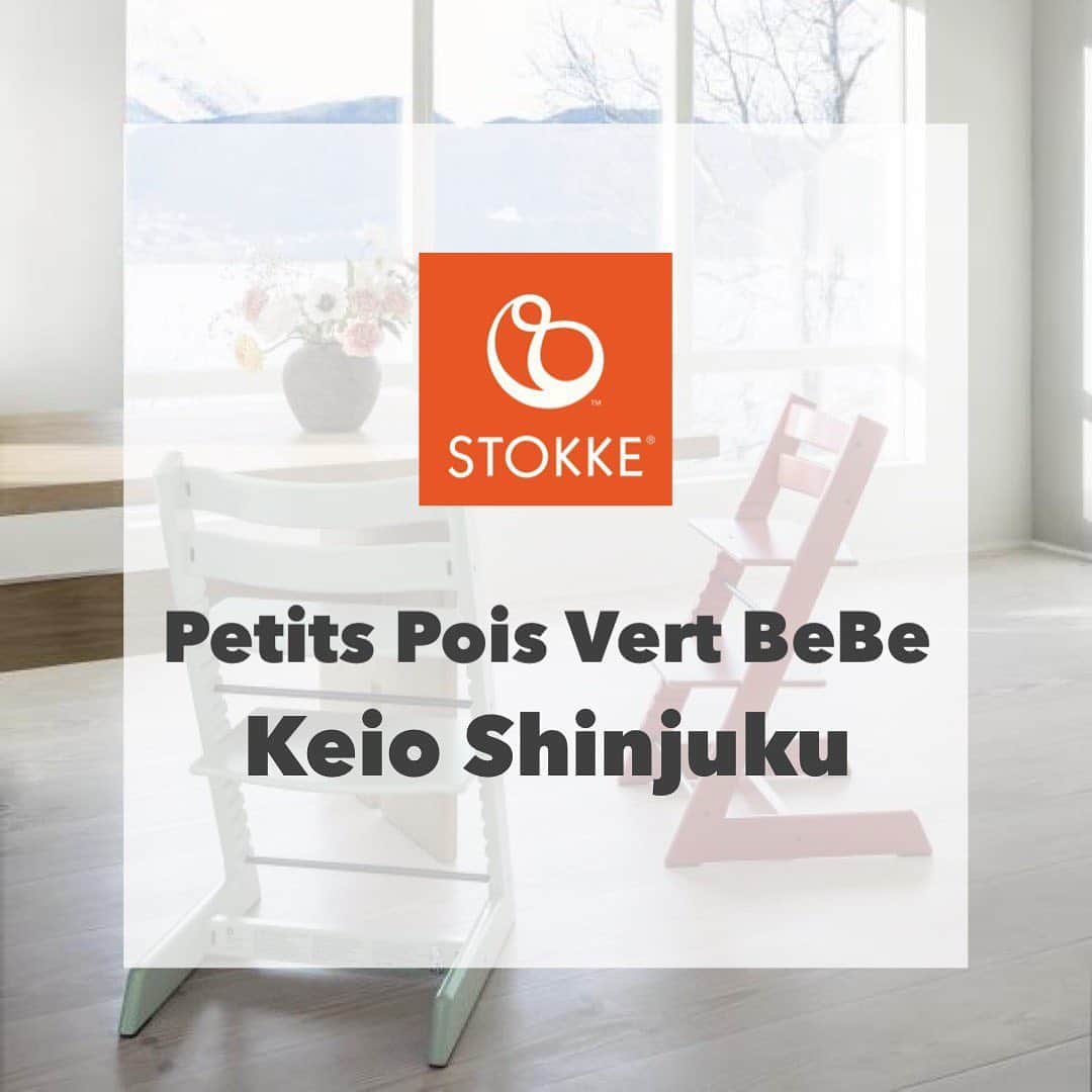 blossom39_officialさんのインスタグラム写真 - (blossom39_officialInstagram)「京王百貨店新宿店では《STOKKE》の取り扱いをスタートいたしました。  成長に合わせて座板・高さが調節できるベビーチェアー《トリップトラップ》や、日本の都市に合わせてつくられたコンパクトストローラー《ビート》などご用意しています！  サンプルも展示していますので、是非店頭でご覧くださいませ。  ※一部取り扱いのない商品もございます。  〈京王百貨店新宿店 7階　プチポワヴェールべべ〉  #blossom39 #ブロッサム39 #stokke #ストッケ #トリップトラップ #ストッケトリップトラップ #ベビーチェアー #ベビーチェアーデビュー #ストッケビート #両対面式ベビーカー #海外ベビーカー #ベビーカー選び #北欧インテリア #赤ちゃんのいる生活 #赤ちゃんのいる暮らし」10月14日 12時21分 - blossom39_official