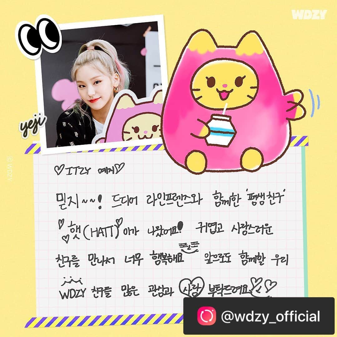 JYPエンターテインメントさんのインスタグラム写真 - (JYPエンターテインメントInstagram)「@wdzy_official  Feel the love from ITZY through their dedicated, handwritten words! ⠀ It's a message to both MIDZY and WDZY, as we're all together in this! 💞 ⠀ Let’s make fond memories together. 😘 ⠀ #ITZYwithMIDZY #WDZY #Yeji #Lia #Ryujin #Chaeryeong #Yuna #ITZY #MIDZY #LINEFRIENDS ⠀ 화면 뚫고 느껴지는 ITZY가 꾹꾹 눌러담은 진심 💞  ⠀ WDZY는 MIDZY와도 평생친구! 앞으로 쭈욱 함께해~😘 ⠀ #ITZYwithMIDZY #WDZY #예지 #리아 #류진 #채령 #유나 #있지 #믿지 #윗지 #크리에이티브아카데미 #라인프렌즈 #CreativeAcademy #LINEFRIENDS」10月14日 12時28分 - jypentertainment