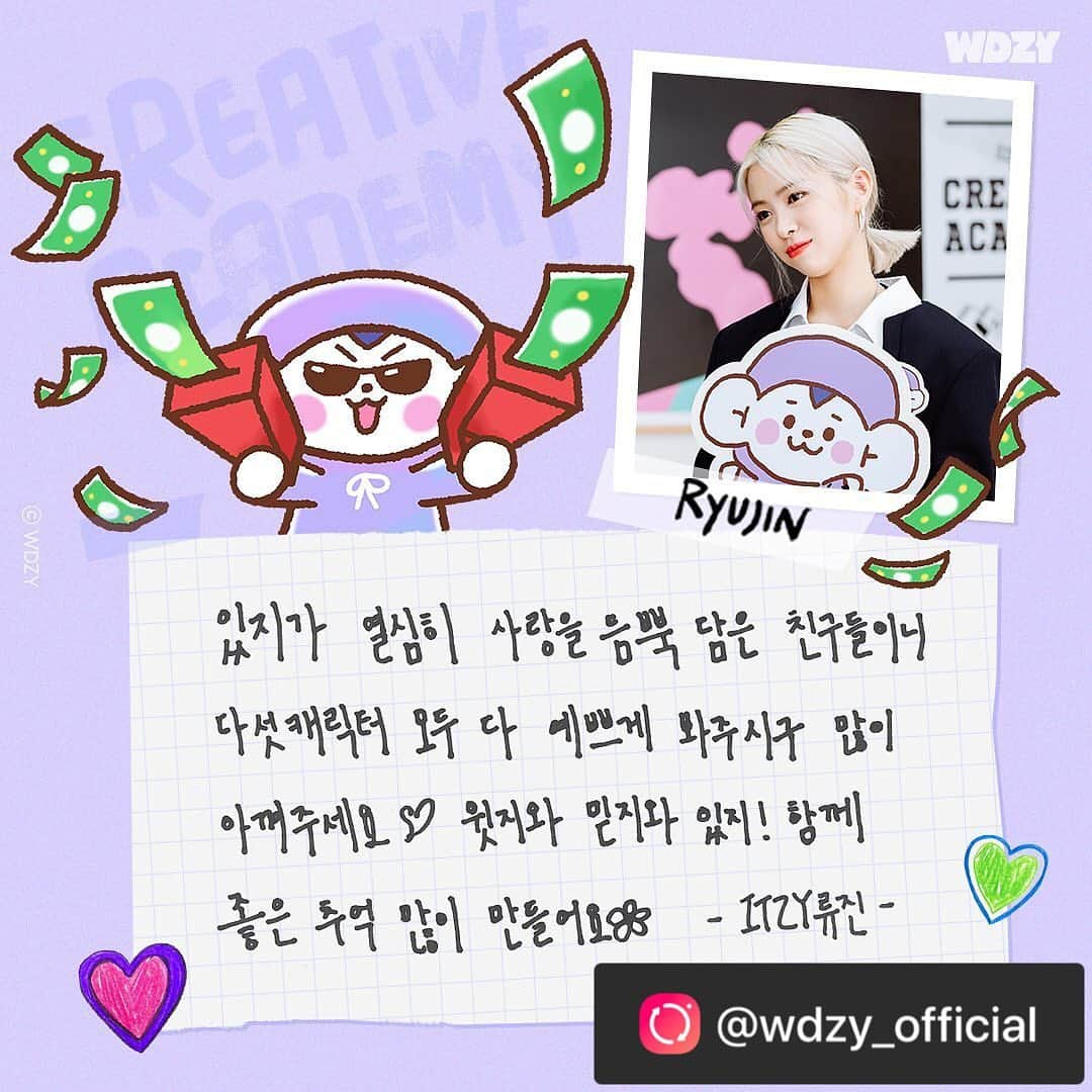 JYPエンターテインメントさんのインスタグラム写真 - (JYPエンターテインメントInstagram)「@wdzy_official  Feel the love from ITZY through their dedicated, handwritten words! ⠀ It's a message to both MIDZY and WDZY, as we're all together in this! 💞 ⠀ Let’s make fond memories together. 😘 ⠀ #ITZYwithMIDZY #WDZY #Yeji #Lia #Ryujin #Chaeryeong #Yuna #ITZY #MIDZY #LINEFRIENDS ⠀ 화면 뚫고 느껴지는 ITZY가 꾹꾹 눌러담은 진심 💞  ⠀ WDZY는 MIDZY와도 평생친구! 앞으로 쭈욱 함께해~😘 ⠀ #ITZYwithMIDZY #WDZY #예지 #리아 #류진 #채령 #유나 #있지 #믿지 #윗지 #크리에이티브아카데미 #라인프렌즈 #CreativeAcademy #LINEFRIENDS」10月14日 12時28分 - jypentertainment