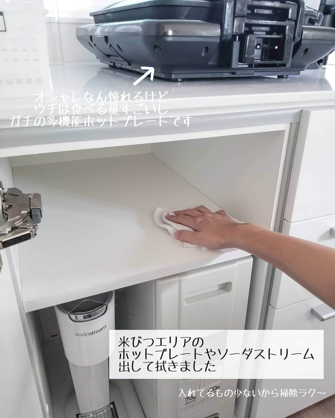 koyukkuma 一条工務店さんのインスタグラム写真 - (koyukkuma 一条工務店Instagram)「• #くまさんの年末大掃除2020 • 今回はカップボード内部の拭き掃除と断捨離です！ • 毎度毎度同じ手順の、全部出してアルコールスプレーして拭いて、断捨離して元に戻す！…です☺️ • もうこの掃除法は飽きられてるよなぁ………(笑) 大掃除のほとんどが拭き掃除やし💦 • こんな単純なお掃除投稿にいつもお付き合いいただきありがとうございます🙇‍♀️ • お掃除の記録なので続けます🤭 • • 食器って1年の間に少しずつ増えたり、子どもの成長とともに食器を変えたくなったり、使わなくなった食器が出てきたり……… • 生活の変化とともに使わなくなったものは潔く処分したいけど、もったいない界の会長のカビゴンが今日も囁いてくる👾 • 食洗機のある暮らしになって5年経つけど まだ旧宅から使い続けてる食器があって、食洗機にセットしにくい食器や入らない食器は買い換えたいなと思うけど、これもカビゴンにはなかなかご理解いただけず😅 • セットしにくいものとか別で手洗いするの大変なんだよねぇ～ 高級食器を処分しようとしてるわけじゃないんだけどねぇ～ (見てるかな🙈) • もったいないってのも分かるけど、カビゴンのもったいないレベル高すぎてお手上げ～🤷 • 話逸れたーーーー • 拭いて戻して…を繰り返してると、最後の米びつエリアのモノの少なさが掃除をラクにしてくれることに改めて気付かされ👏 • モノが多いと掃除も大変だわ。 • …………やっぱりモノ減らしたい。 と思ったのでした☺️」10月14日 12時34分 - kumasan_ismart