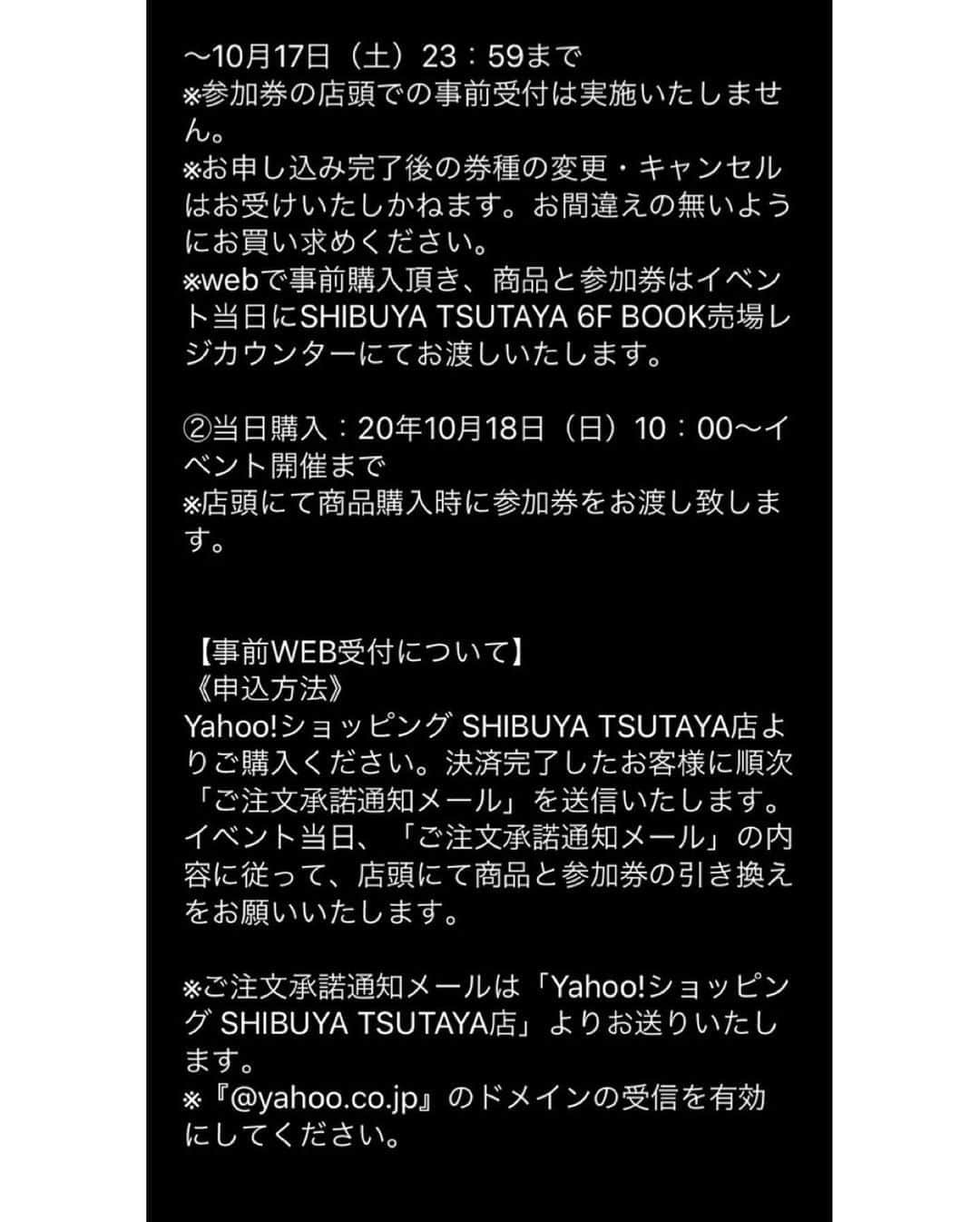 Aya Satoさんのインスタグラム写真 - (Aya SatoInstagram)「AyaSato photobook 発売イベント決定！！！   10/18(日)  15:00ごろ 渋谷駅周辺某所にて ゲリラPV撮影  17:00〜 TSUTAYA8階イベントスペースにて、photo bookご購入者様限定で火の鳥バージョンのAyaさんと写真撮影ができます。この日だけのプレミアムなイベントになります。詳細は下記ご覧ください。  https://amba.to/3748pws  【渋谷TSUTAYA】 〒150-0042 東京都 渋谷区宇田川町21-6 電話番号： 03-5459-2000 FAX番号： 03-5459-2001 営業時間： 朝 10:00～夜 11:00(TSUTAYA ※時短営業中)」10月14日 12時39分 - ayasato_official