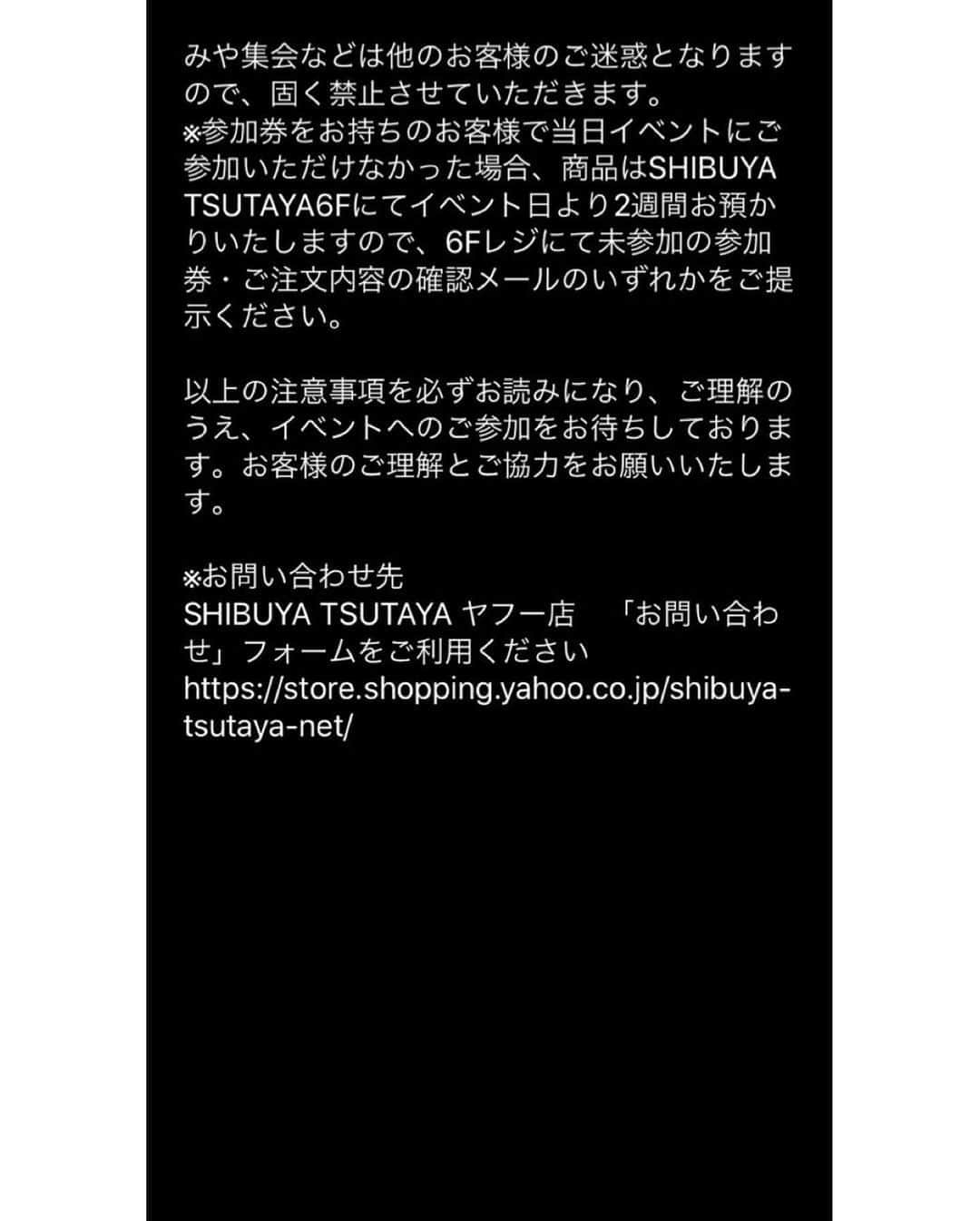 Aya Satoさんのインスタグラム写真 - (Aya SatoInstagram)「AyaSato photobook 発売イベント決定！！！   10/18(日)  15:00ごろ 渋谷駅周辺某所にて ゲリラPV撮影  17:00〜 TSUTAYA8階イベントスペースにて、photo bookご購入者様限定で火の鳥バージョンのAyaさんと写真撮影ができます。この日だけのプレミアムなイベントになります。詳細は下記ご覧ください。  https://amba.to/3748pws  【渋谷TSUTAYA】 〒150-0042 東京都 渋谷区宇田川町21-6 電話番号： 03-5459-2000 FAX番号： 03-5459-2001 営業時間： 朝 10:00～夜 11:00(TSUTAYA ※時短営業中)」10月14日 12時39分 - ayasato_official