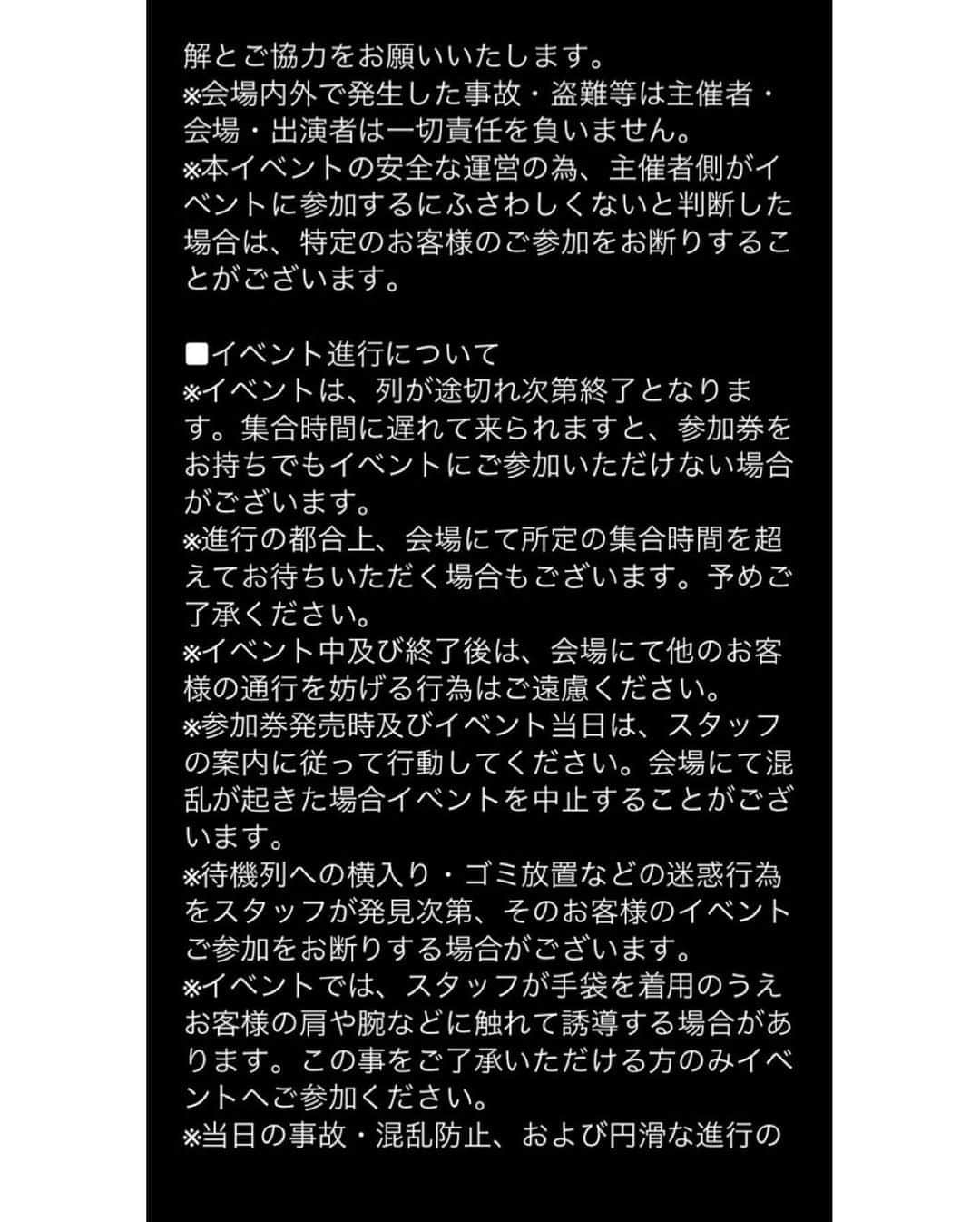 Aya Satoさんのインスタグラム写真 - (Aya SatoInstagram)「AyaSato photobook 発売イベント決定！！！   10/18(日)  15:00ごろ 渋谷駅周辺某所にて ゲリラPV撮影  17:00〜 TSUTAYA8階イベントスペースにて、photo bookご購入者様限定で火の鳥バージョンのAyaさんと写真撮影ができます。この日だけのプレミアムなイベントになります。詳細は下記ご覧ください。  https://amba.to/3748pws  【渋谷TSUTAYA】 〒150-0042 東京都 渋谷区宇田川町21-6 電話番号： 03-5459-2000 FAX番号： 03-5459-2001 営業時間： 朝 10:00～夜 11:00(TSUTAYA ※時短営業中)」10月14日 12時39分 - ayasato_official