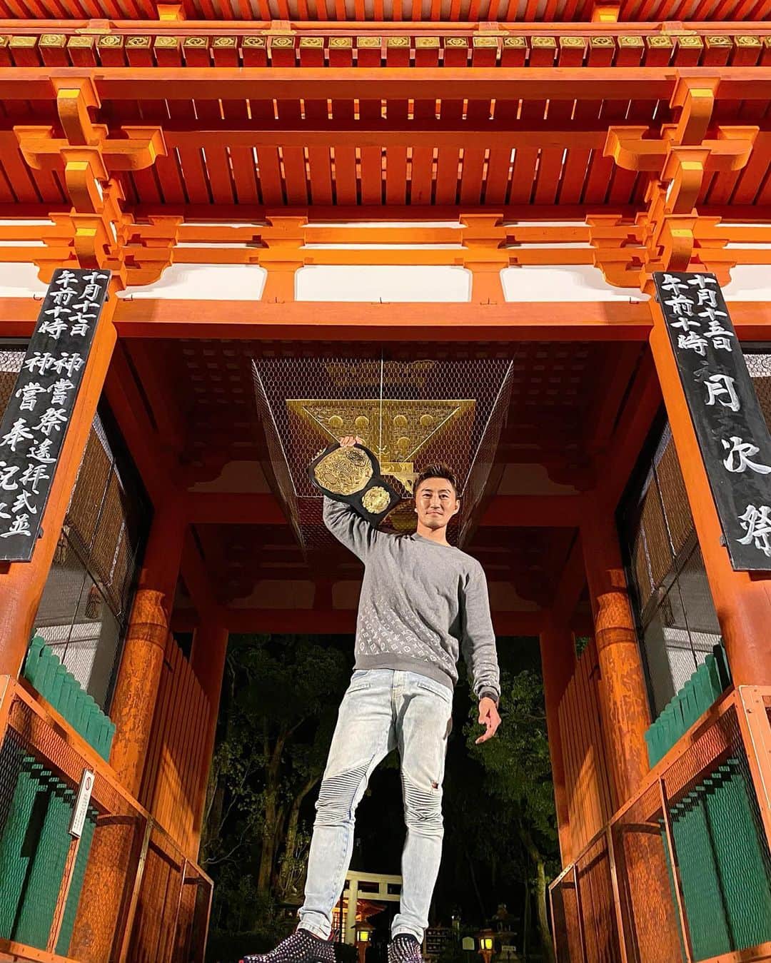 山崎秀晃さんのインスタグラム写真 - (山崎秀晃Instagram)「ただいま京都⛩ #kyoto #八坂神社」10月14日 22時17分 - hideaki1987