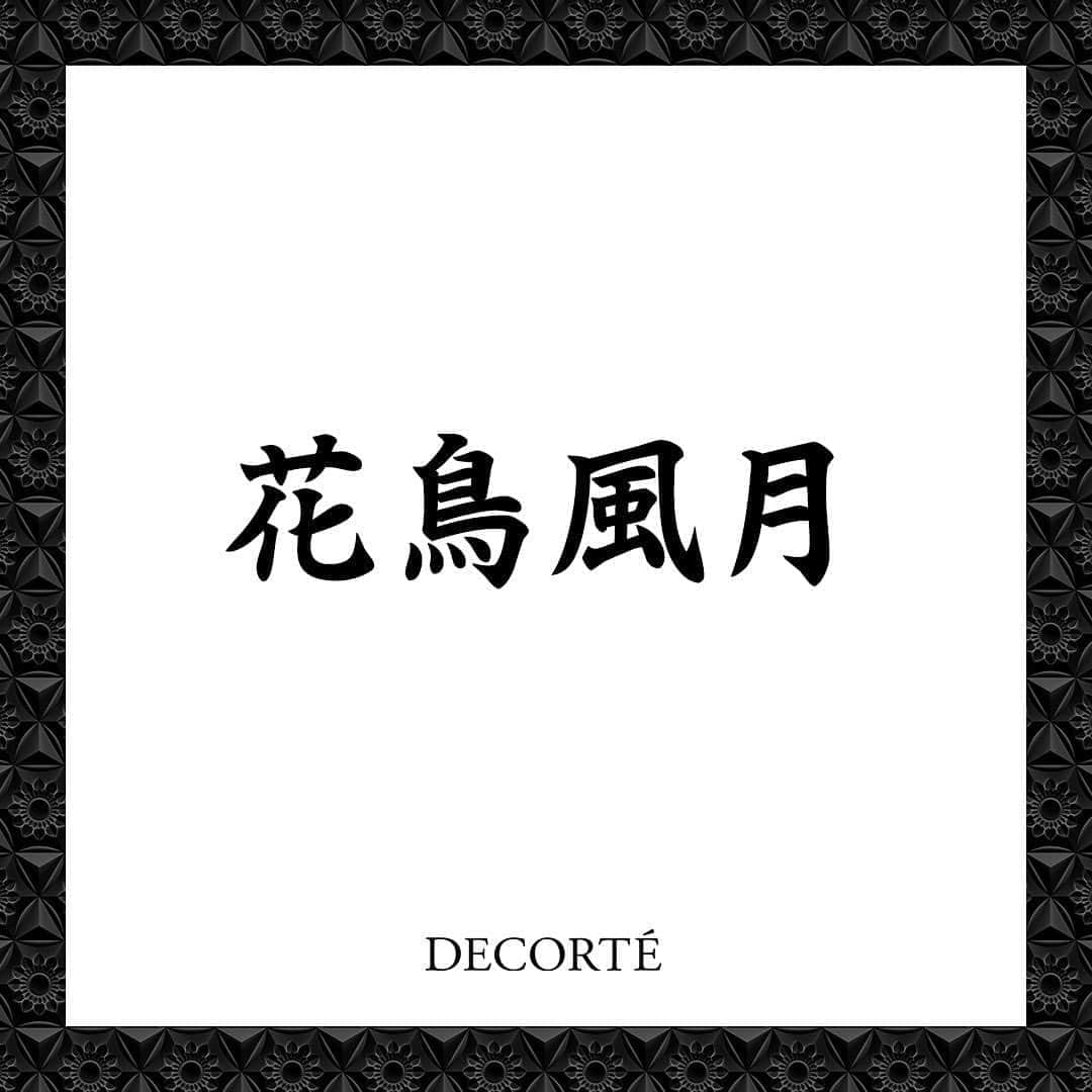 DECORTÉのインスタグラム