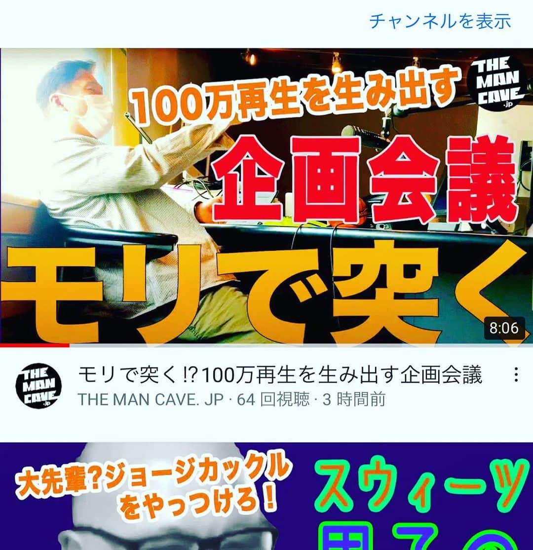 井手大介のインスタグラム