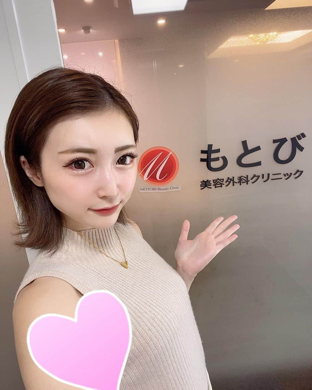 はづきてぃさんのインスタグラム写真 - (はづきてぃInstagram)「・ ❤️美意識向上委員会❤️ こないだ、もとび美容外科クリニックさんで 眉間のボトックスやってきたよ💖 眉間と眉上の筋肉ずっと気になってたから やっとできて嬉しい💉 ちょっと痛かったけど耐えられる程度😂 ・ 今ぢゃもうびっくりするくらい 眉間にシワ寄せようと思ってもできない❤️ シワはクセになって跡できちゃうから 跡になる前にボトックスやるのがおすすめだよ！ ・ ・ #もとび　#もとび美容外科クリニック　#美肌治療　#おすすめ　#美容皮膚科　#美容外科　#ボトックス　#眉間のシワ #眉間ボトックス #ボトックス注射 #美意識高い人と繋がりたい #美意識向上委員会」10月14日 22時52分 - hazukitty_official