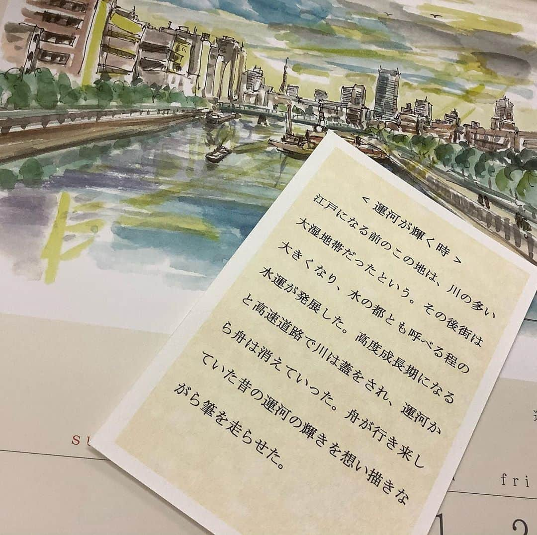 榎木孝明さんのインスタグラム写真 - (榎木孝明Instagram)「来年のカレンダーの7月「運河が輝く時」を紹介します。webストアhttps://cuoregoods.thebase.in/ ホームページから購入していただけます。」10月14日 23時12分 - taka121234aki