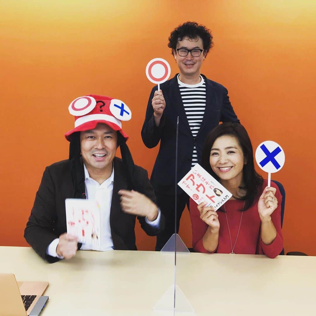菊間千乃のインスタグラム：「拙著に関する対談を法政大学教授のたなけん先生(田中研之輔先生)とやりました。5年来の親友なのですが、切磋琢磨できる関係性は良いなぁと改めて思いました。アスコムのyoutubeチャンネルで公開されますので、よろしければご覧くださーい😊 私とたなけんは、何を指しているのだろう。。(２枚目) #いまはそれアウトです  #田中研之輔 #アスコム」