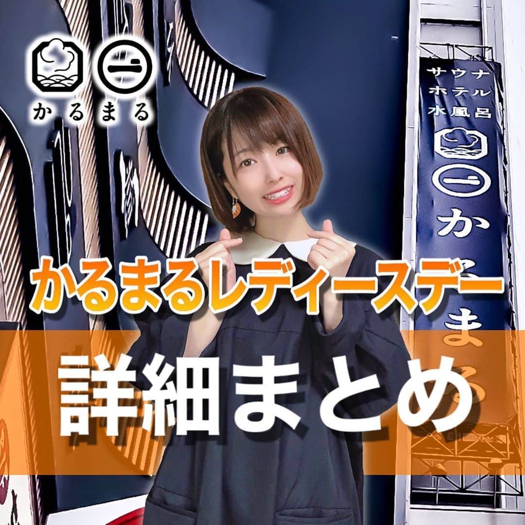 鮭山未菜美のグルメインスタ