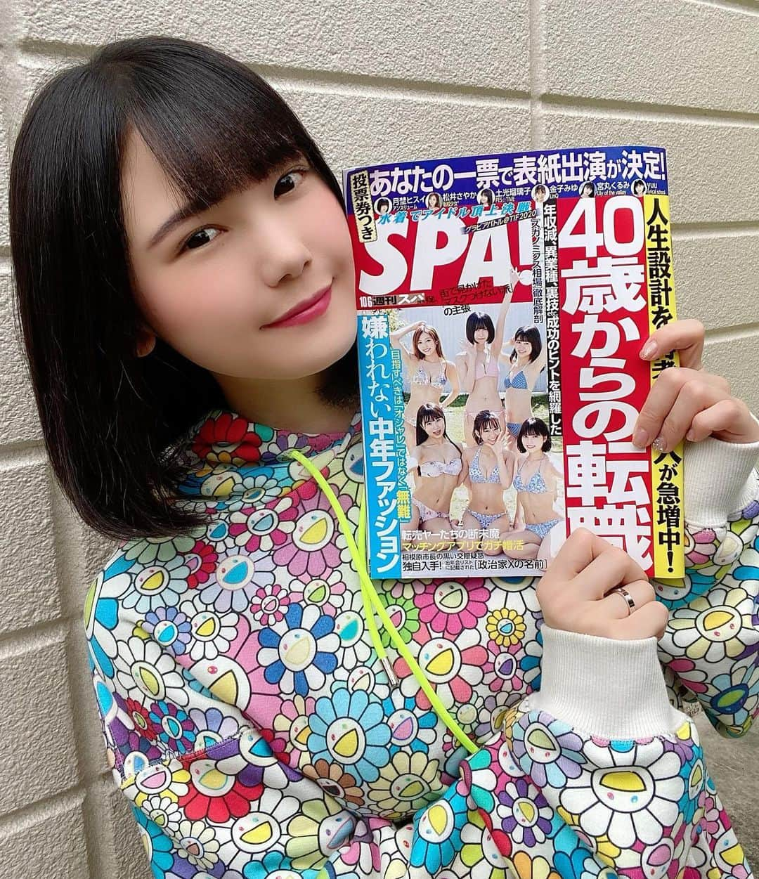 DJ MELのインスタグラム：「週刊SPA!ご覧いただけましたか🥰？ 今回はなんと❗８ページ掲載していただきました✨ 逃してしまった方も、現在オンラインにて電子版書籍がご覧いただけますので、ぜひcheckしてくださいね🎶」