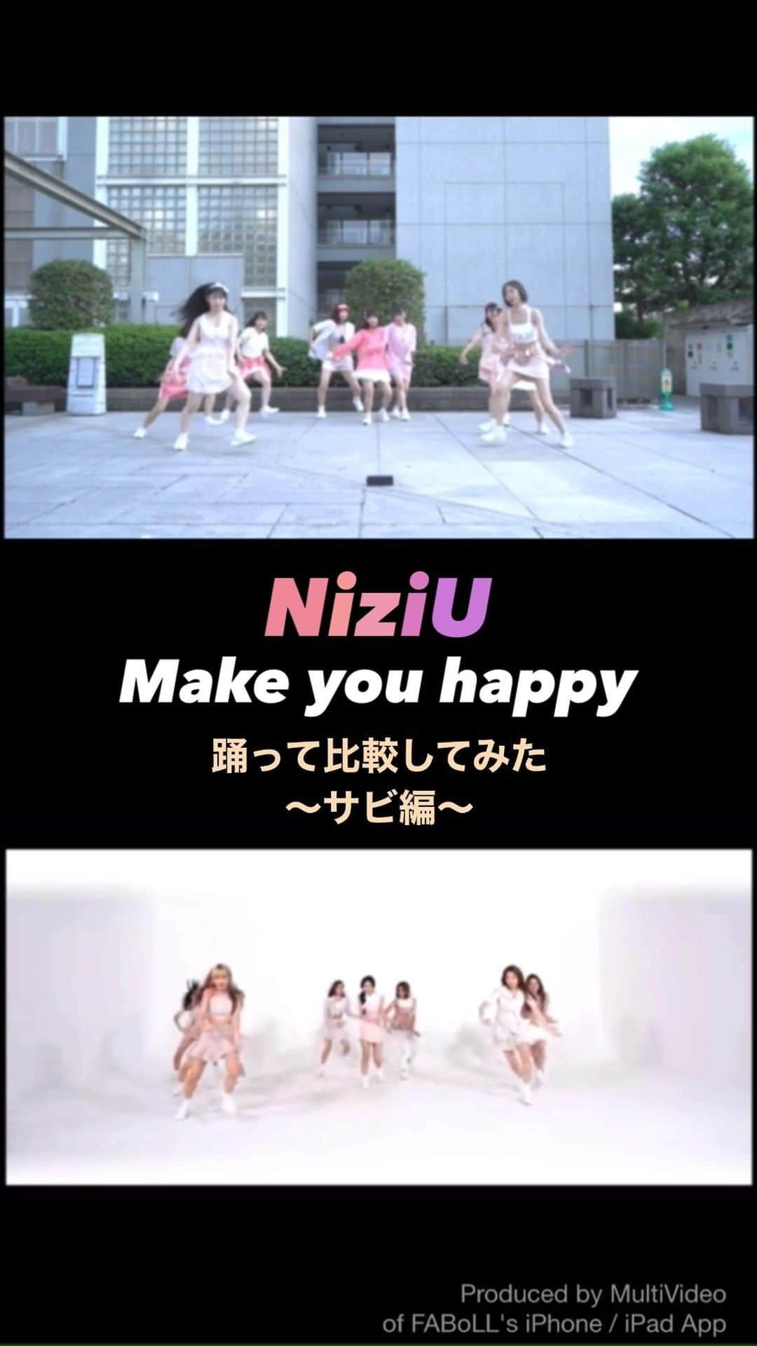 楠木まゆのインスタグラム：「#niziu #makeyouhappy #踊ってみた #仮面女子 #縄跳びダンス #🌈 #💓」