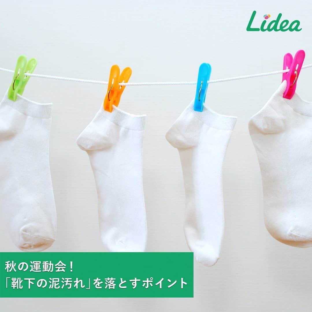 irodori - くらしを彩るウェブマガジン -のインスタグラム