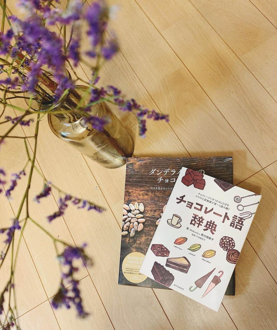 倉松すみれさんのインスタグラム写真 - (倉松すみれInstagram)「読書の秋ですね📚🍂　皆さん、秋の夜長は何をして過ごしていますか？私はお勉強も兼ねて、チョコレートの知識など増やしたいと思い、２つの本をお迎えしてきました♪ 私のコラムにて書いてるので覗いてみて下さい☺️﻿ ﻿ ﻿ ﻿ その中のひとつ、 @dandelion_chocolate_japan についての本も。サンフランシスコにあった#ダンデライオンチョコレート を日本に持ってきた 代表である堀淵さん。私も一度お会いしたことがあるんですが 昔はヒッピーだったという彼は、足袋を履いたハイカラな出で立ちに優しい包まれる雰囲気。不思議なパワーを貰ったこと覚えています。　そんな堀淵さんのインタビューも @apeca.cacao  では特集されています。ぜひ、読んでみてね☆ ﻿  #すみれのチョコ紀行🍫  #ダンデライオン#読書の秋#堀淵清治#サンフランシスコ#蔵前#dandelionchocolate#チョコレート#ビーントゥバー」10月14日 15時39分 - sumire_0415