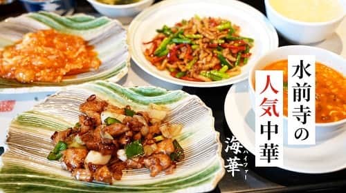 けんさむのインスタグラム