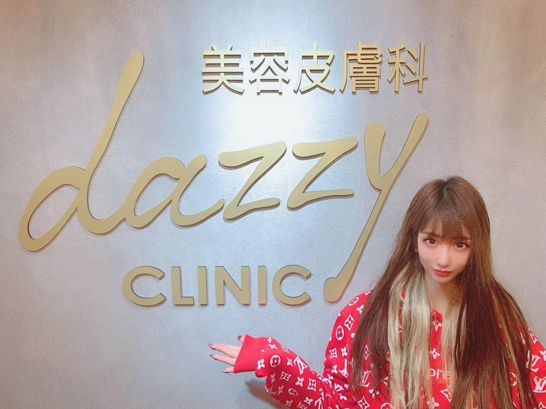 のインスタグラム：「アートメイクが薄くなってしまったので今回は初めて･･･ デイジークリニックにお邪魔して来ました💕 私アートメイク痛いタイプの人間なんですけど デイジークリニックは麻酔の効きがめちゃくちゃ良かった😍❣️❤️ 今までと痛みを比べると5分の1くらいかな🧐❣️ しっかりぼかしもしてくれるからさらにメイク時間短縮出来ます😍💕 ハチ公前から5分位でクリニックに着けます❤️ #美容皮膚科 #渋谷 #shibuya #dazzyclini #デイジークリニック #美容クリニック #アートメイク #4dアートメイク #アートメイクメイク眉 #アイブロウ #アイライン #リップ」