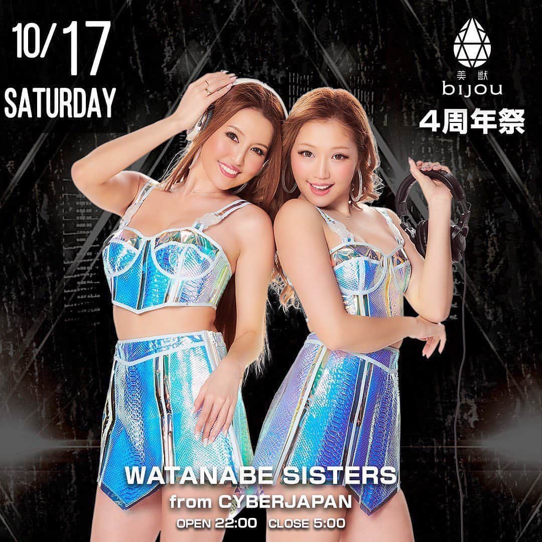 CYBERJAPAN Staffのインスタグラム：「#repost @bijou_fukuoka  . いよいよ今週土曜日‼️ . 10.17(土) ㊗️bijou4周年祭㊗️ . CYBERJAPAN DANCERSとして人気の渡辺姉妹がbijouにDJとして初登場😆🙌❤️ . 普段見られない2人の姿を見よう🥰 最高の一夜になること間違いなし😊🎵 . 混雑が予想されますので、お早めにお越し下さい🥺🤲 . . #CYBERJAPAN #サイバージャパン #サイバージャパンダンサーズ #bijou #bijou_fukuoka #美獣 #fukuoka #hakata #博多 #nakasu #中洲 #tenjin #天神 #okinawa #沖縄  #nightclub  #nightlife #クラブ #ナイトクラブ #福岡クラブ #博多クラブ #大学生」