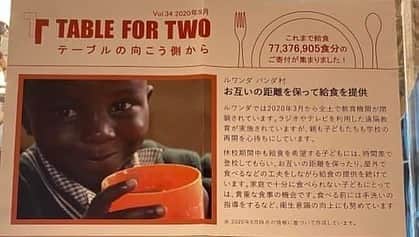 森まさこさんのインスタグラム写真 - (森まさこInstagram)「. お昼ご飯は、国会議事堂の食堂にて。  Table for2のヘルシーメニューにしました！ (このメニューを頼むと世界の子どもたちに給食が届きます❣️)  #森まさこ #今日のランチ #tablefor2」10月14日 16時34分 - mori_masako_