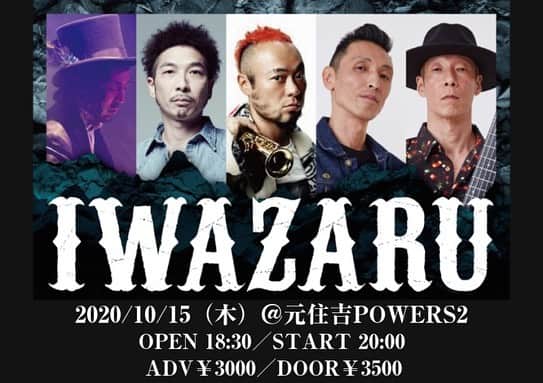 竹内朋康のグルメインスタ