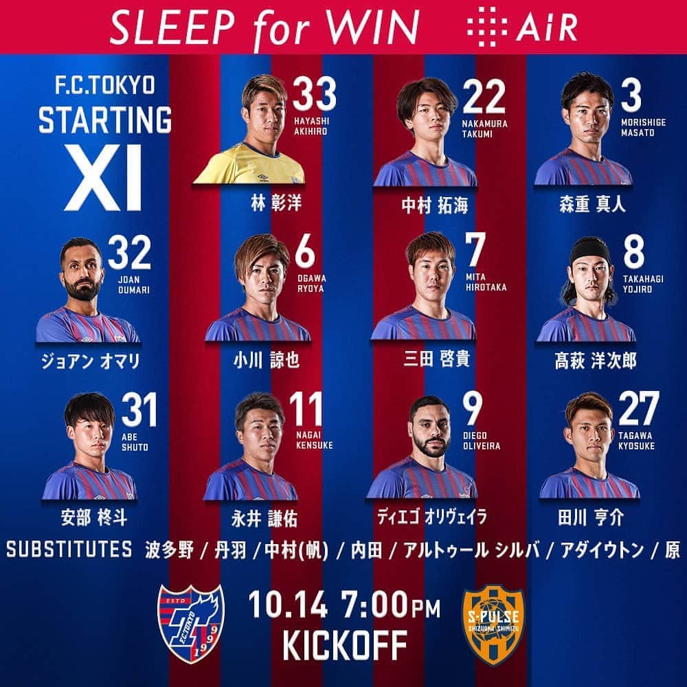 FC東京オフィシャルグッズのインスタグラム