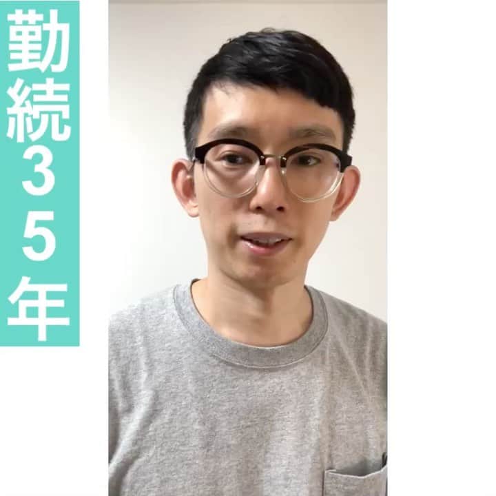 芦沢統人のインスタグラム：「勤続35年  #芦沢ムネト #坪田塁 #ひとり芝居 #OLOS #過剰なサービス #定期的にあげてきます」