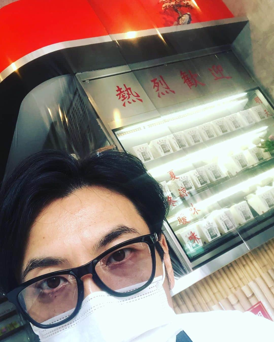 堤太輝さんのインスタグラム写真 - (堤太輝Instagram)「散歩がてら 『中目黒　明天好好』  朝食豆花と明点豆花を注文。 ようするにPLAIN SOY PUDDINGとMING-TENG SOY PUDDINGを注文しました。それはプレーンとぜんざいという事ですwww  甘〜〜いのが好きなあたくしは、ぜんざいなんか最高です👏✨  ピンクの壁前で大人の魅力を出したら、子供に「偉そうだな。。」といわれた。  子供には大人の魅力がわからないらしいw  #明天好好 #ミンテンハオハオ　 #豆花 #朝食豆花 #PLAINSOYPUDDING #明天豆花 #MINGTENGSOYPUDDING #スイーツ #台湾グルメ  #台湾スイーツ #台湾スイーツ豆花  #カフェ #中目黒 #中目黒カフェ #中目黒グルメ #中目黒散歩 #中目黒さんぽ #スイーツ男子 #スイーツ好き #ピンクの壁」10月14日 17時26分 - 223_taiki