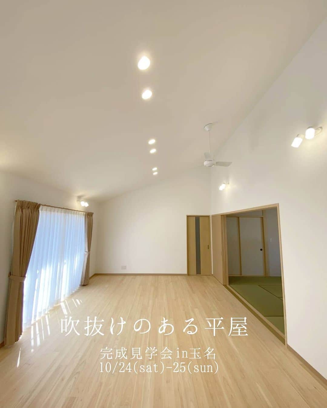 有限会社 稲葉製材住宅のインスタグラム