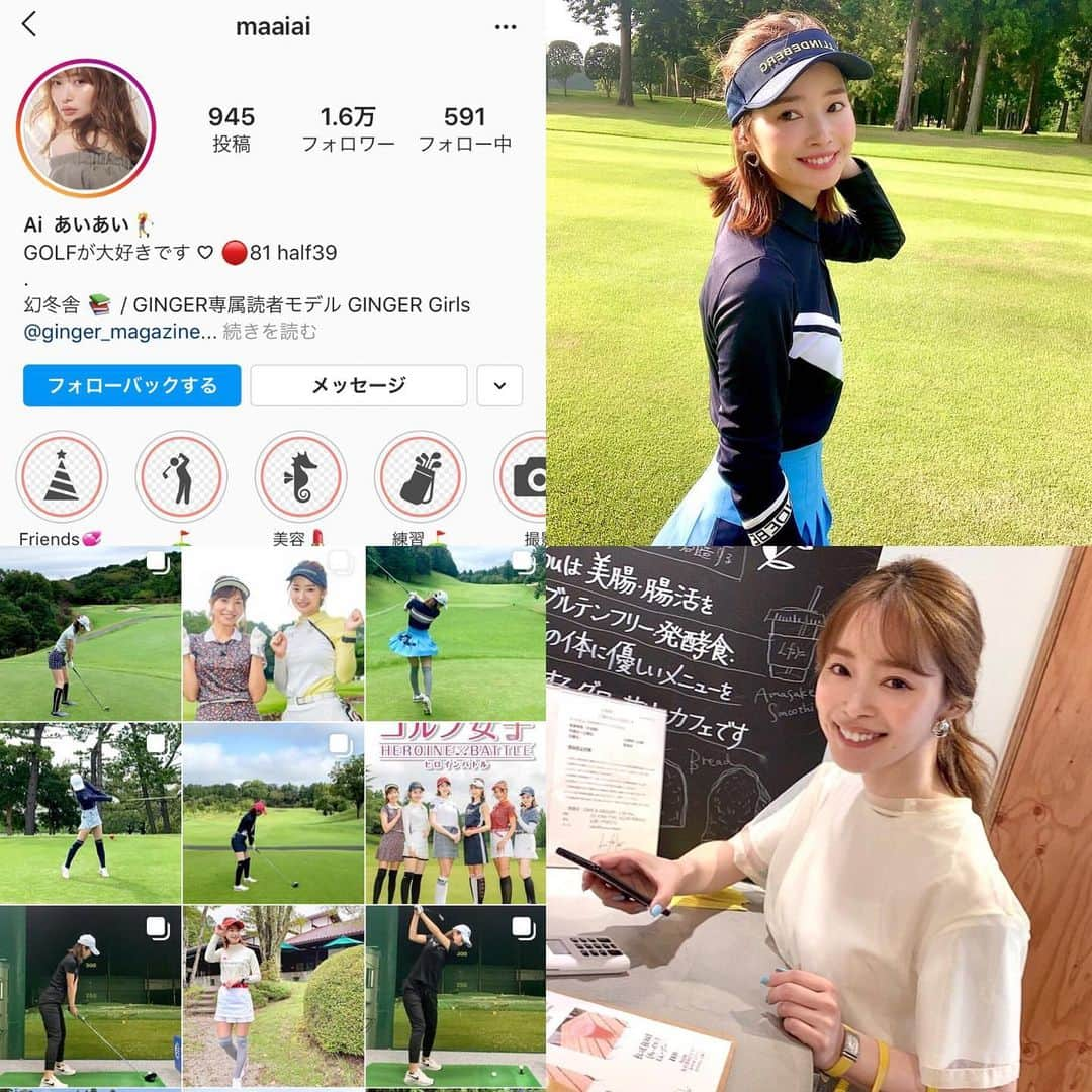 ゴルフ女子モデル【ゴルジョモ】さんのインスタグラム写真 - (ゴルフ女子モデル【ゴルジョモ】Instagram)「〈 @maaiai とラウンド企画⛳️〉 .  @maaiai さんのラウンド企画を11月26日（木）、神奈川カントリークラブにて行います。 詳細は @goljomo のプロフィールからご覧ください✨✨ . . △▼△▼△▼△▼△▼△▼△▼△▼△▼﻿⁠ @goljomo #ゴルジョモ #ゴルフ女子 #女子ゴルフ #スポーツ女子 #スポーツ #ゴルフウェア #ゴルフウエア #ゴルフファッション #ゴルフ #ゴルフコーデ #ゴルフ日和  #インスタゴルフ #インスタゴルフ女子 #インスタゴルフ部  #ゴルフ仲間  #ゴルフスイング #トレーニング #トレーニング女子 #ゴルフ初心者 #ゴルフ男子 #ゴルフ楽しい #ゴルフ最高 #エンジョイゴルフ #ゴルフラウンド #ゴルフ場 #ゴルフコース #ゴルフ好き #ゴルフ大好き  #ゴルフ好きと繋がりたい #ゴルフ女子と繋がりたい」10月14日 17時50分 - goljomo