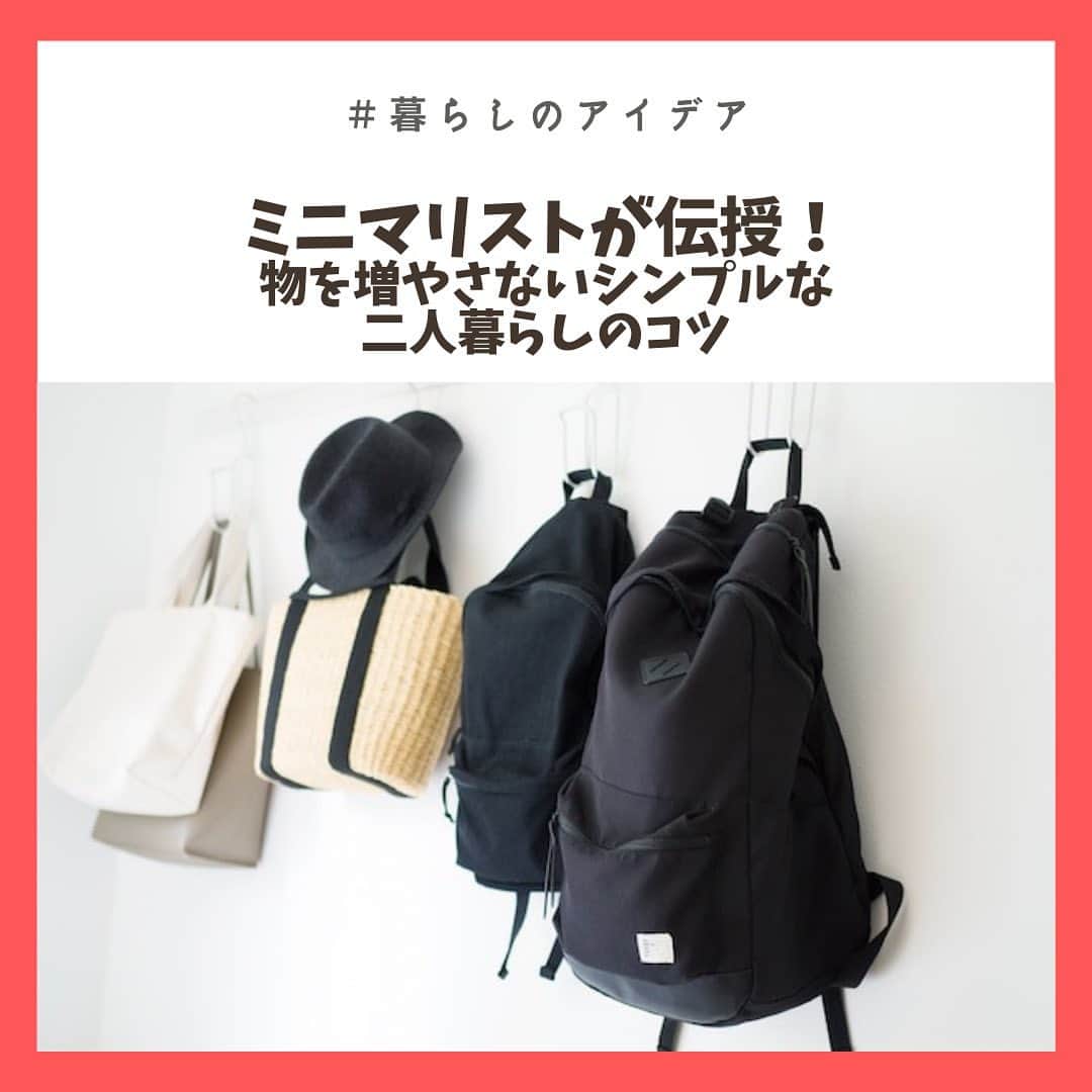 chintai_lifeのインスタグラム