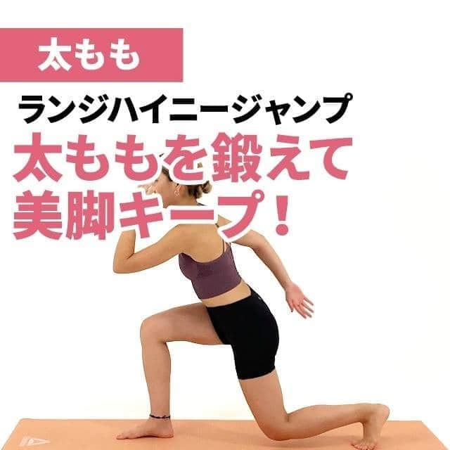 自宅で毎日3分ダイエットのインスタグラム