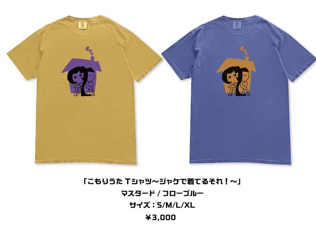 チャラン・ポ・ランタンのインスタグラム：「10/28発売のアルバム『こもりうた』のジャケットでチャランポの2人が着用のTシャツを、アルバム発売に先駆けて一足先に販売しちゃいます！  詳細はSMA公式オンラインショップ、ROCKET-EXPRESSへ‼️  🌟「こもりうたTシャツ～ジャケで着てるそれ！～」 🌟色:マスタード/フローブルー 🌟￥3,000(税込) ※10/21より順次出荷予定   https://www.rocket-exp.com/s/R/artist/298194」