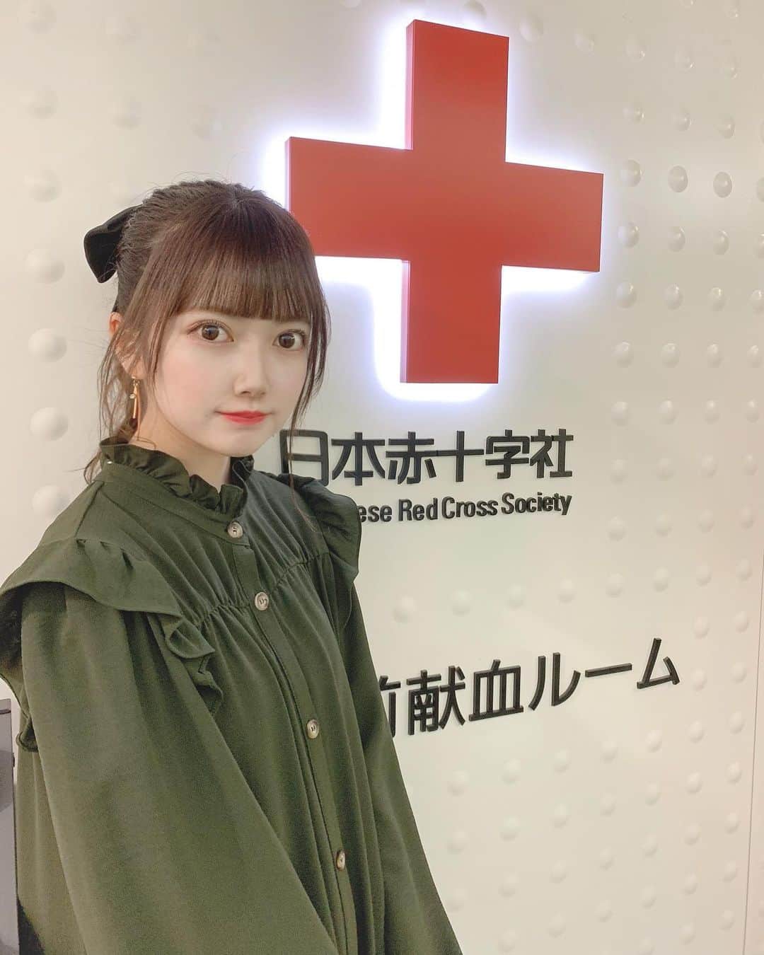 戸川栞那さんのインスタグラム写真 - (戸川栞那Instagram)「【とがわのチャレンジ企画っ🐥】  第3弾は、献血に行ってきました！ 皆様からたくさんの愛を頂いている毎日の中で、私も誰かの役に立ちたい…！と思い、今回挑戦しました🙇‍♂️  #かんポチ も残り3回、ぜひポチッと応援して頂けたら嬉しいです(；；)🌸  #日本女子大学 #ミスコンテスト #ミスコレ #ミスキャンパス #ミスキャン #チャレンジ #日本赤十字社 #献血 #献血ルーム」10月14日 18時16分 - kan__nyan