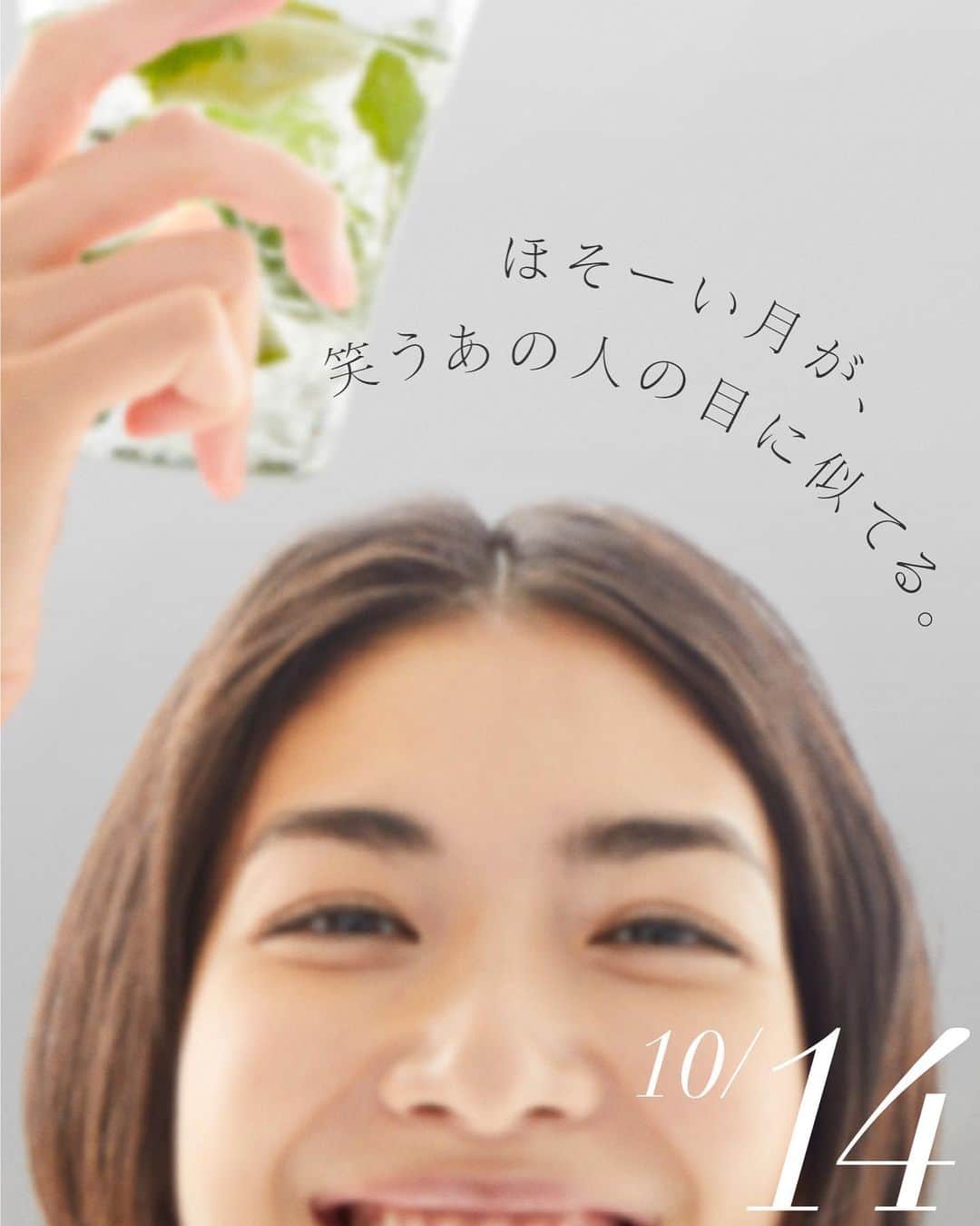 月桂冠のインスタグラム