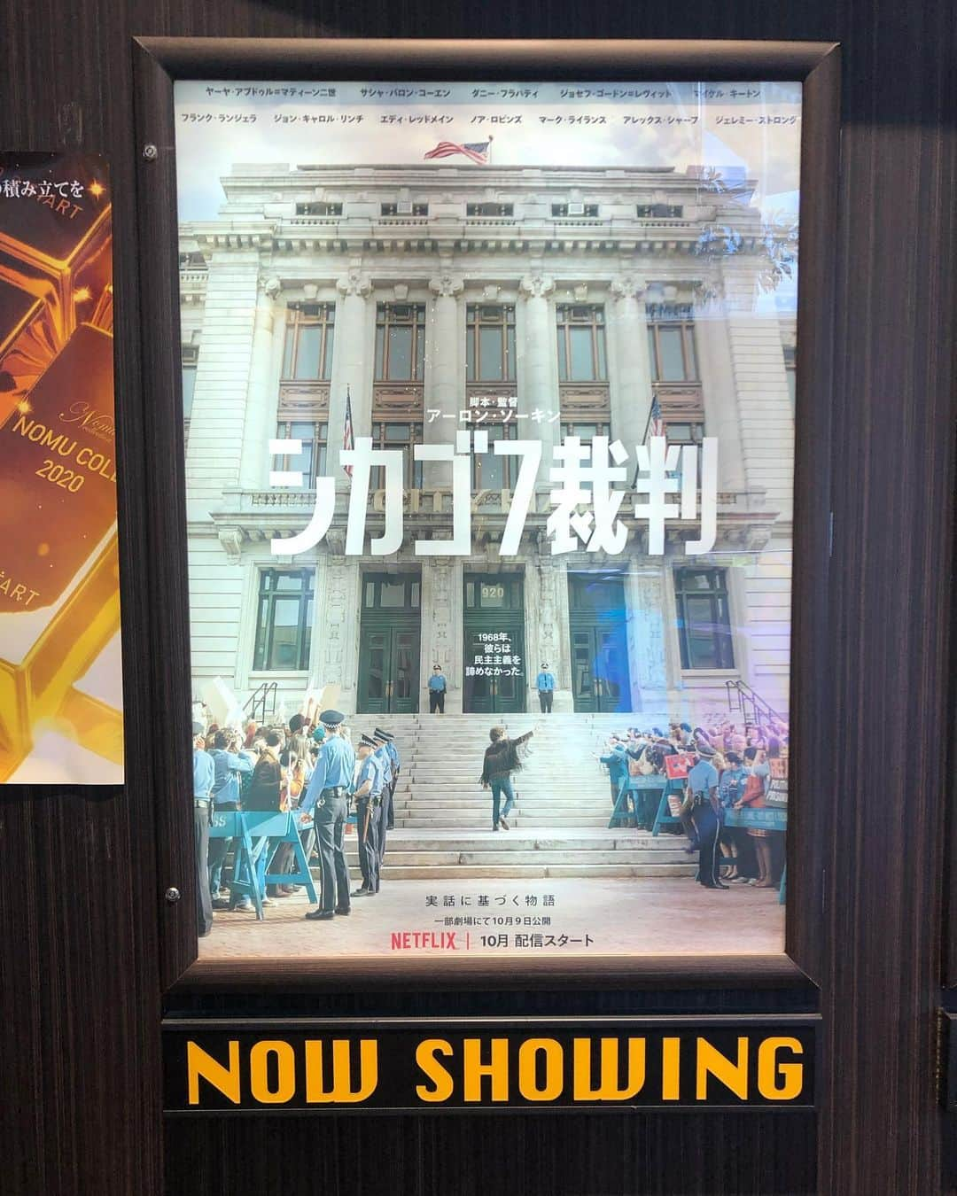 加藤るみさんのインスタグラム写真 - (加藤るみInstagram)「🎬アーロン・ソーキン最新作。 『シカゴ7裁判』鑑賞。 ． Netflixでは金曜日から配信開始ですが、劇場で観たくてシネマート心斎橋へ駆け込み。 １週間限定上映。 とりあえず、間に合いました。 ． これは、本当に。 映画館で観れて良かった…。 間に合うようなら、ぜひ劇場で観てもらいたいです。 先日、ディズニーの配信作品を優先にするという方針転換のニュースがあったように、 いま、映画業界や映画ファンが恐れていたことがどんどん現実になっていて。 映画館で観る体験の価値。 日々、映画の上映形態について考えさせられています。 なので、絶対に映画館で観たかったんですよね。 ． ． 1968年ベトナム戦争に対する抗議デモが、警察との激しい衝突に発展。 デモの首謀者とされた7人の男は、暴動をあおった罪で起訴され、裁判にかけられる。 "米国史上最も理不尽な裁判"の真相が描かれた、実録ドラマ。 ． これ、約50年前のお話ですよ。 今のアメリカ社会を見ていてどうだろう。 何もかも全部と言わないし、知らないこともある。 けれど、私の知る現状では通づる所がありすぎて、虚しく悔しくなった。 沢山の人間が犠牲になる悲惨な戦争の無意味さ。 人種差別の愚かさ。 そして、民主主義の意味を、意義を問うお話でした。 ． さすがアーロン・ソーキン。 ゴリゴリの法廷モノでセリフ量も半端ないです。 前のめりになりながら、脳をフル回転しました。 でも、面白いんだよなぁ。 2時間みっちり勉強した気分になるのに、ユーモアも忘れない。 さて。 今夜はこの映画の余韻を、じっくり楽しむ夜になりそう。 ． ． @netflixjp  #シカゴ7裁判  #netflix  #アーロンソーキン  #エディレッドメイン  #ジョセフゴードンレヴィット  #マイケルキートン」10月14日 18時25分 - rumicinema