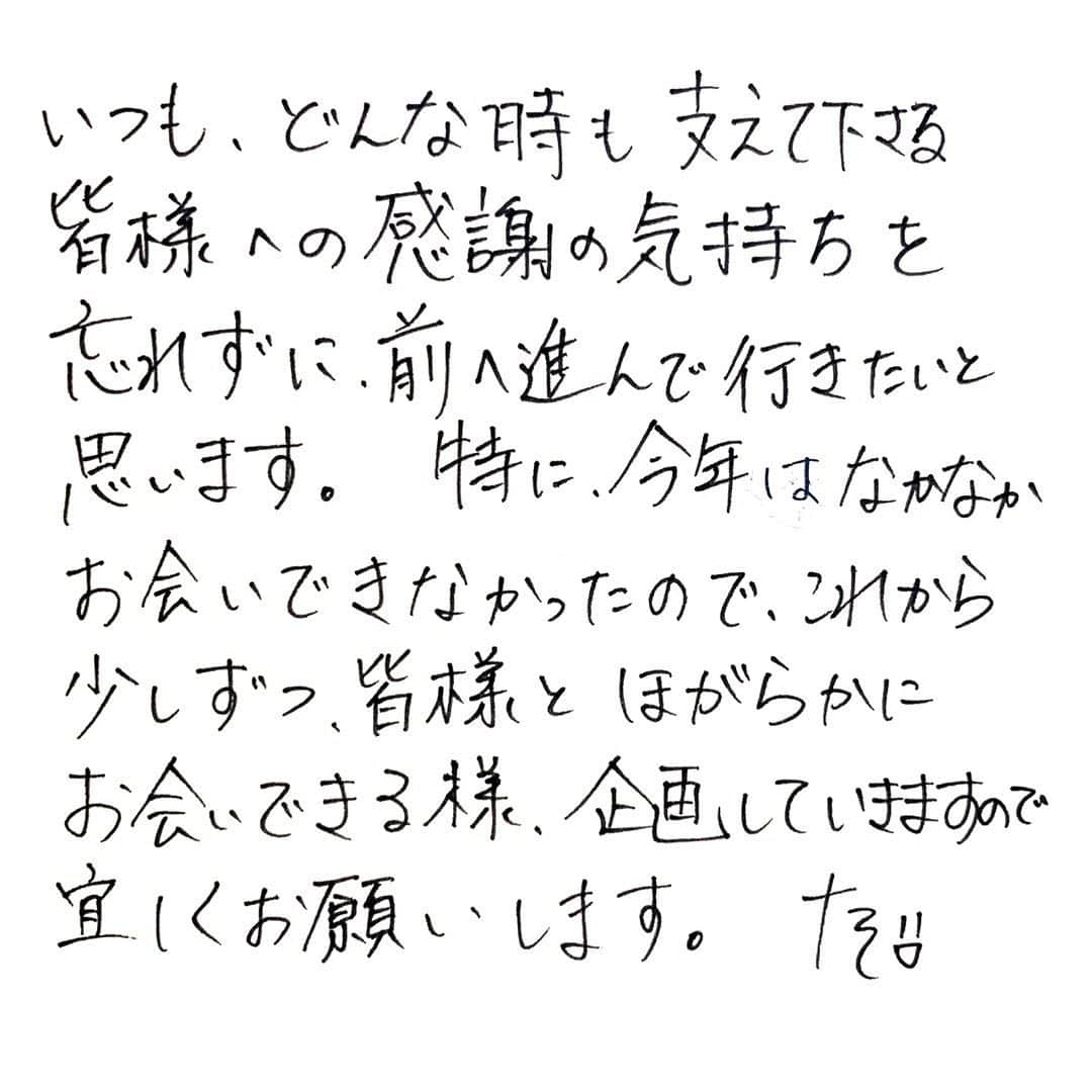 天真みちるさんのインスタグラム写真 - (天真みちるInstagram)「大変、、大変ご無沙汰しております、、たそです.  実に3ヶ月ぶりになってしまって(＞人＜;)すみません、皆さんお元気でいらっしゃいますか。お元気だったら嬉しいです.  今日（あと10分）10月14日は宝塚歌劇団を卒業した日になります。 あれから2年が経ちました。 まだまだ怒涛の社会人研修、自分の生活力の無さに凹むこともあります。  また、今年の春から夏にかけては、エンターテインメントについて特に深く考えさせられました。 それでも、前に進むこと、進むことを支えていくことで、今少しずつではありますが、朗らかに観劇ができる日々を迎える事ができて、本当に良かったなあと思います。  私自身も、イベントの延期や、心の支えである観劇ができなくなった事で、今までに体験したことのない哀しさに凹みに凹んだのですが、様々な媒体を通じて、同じ思いの方や、支えてくれる方のおかげで独りではないんだなあと感じる事が出来ました。  この深い感謝の気持ちをこれから少しずつ皆様にお返ししていけたらと思いますので、 感染拡大防止に努めた上で、色々と企画していきたいと思っています。  少しずつ皆様にお知らせする事が増えていけば良いなあと思いますので、また毎週日曜日のど深夜頃、覗きに来てもらえたら嬉しいです(^^)  これからもよろしくお願いします。  #1枚目の写真のポーズ #悩みに悩んでこの2パターンしか捻り出せなかった #2枚目の写真のポーズも #さして変わらぬ #バリエが欲しいですな」10月14日 23時55分 - tenma.michiru.official